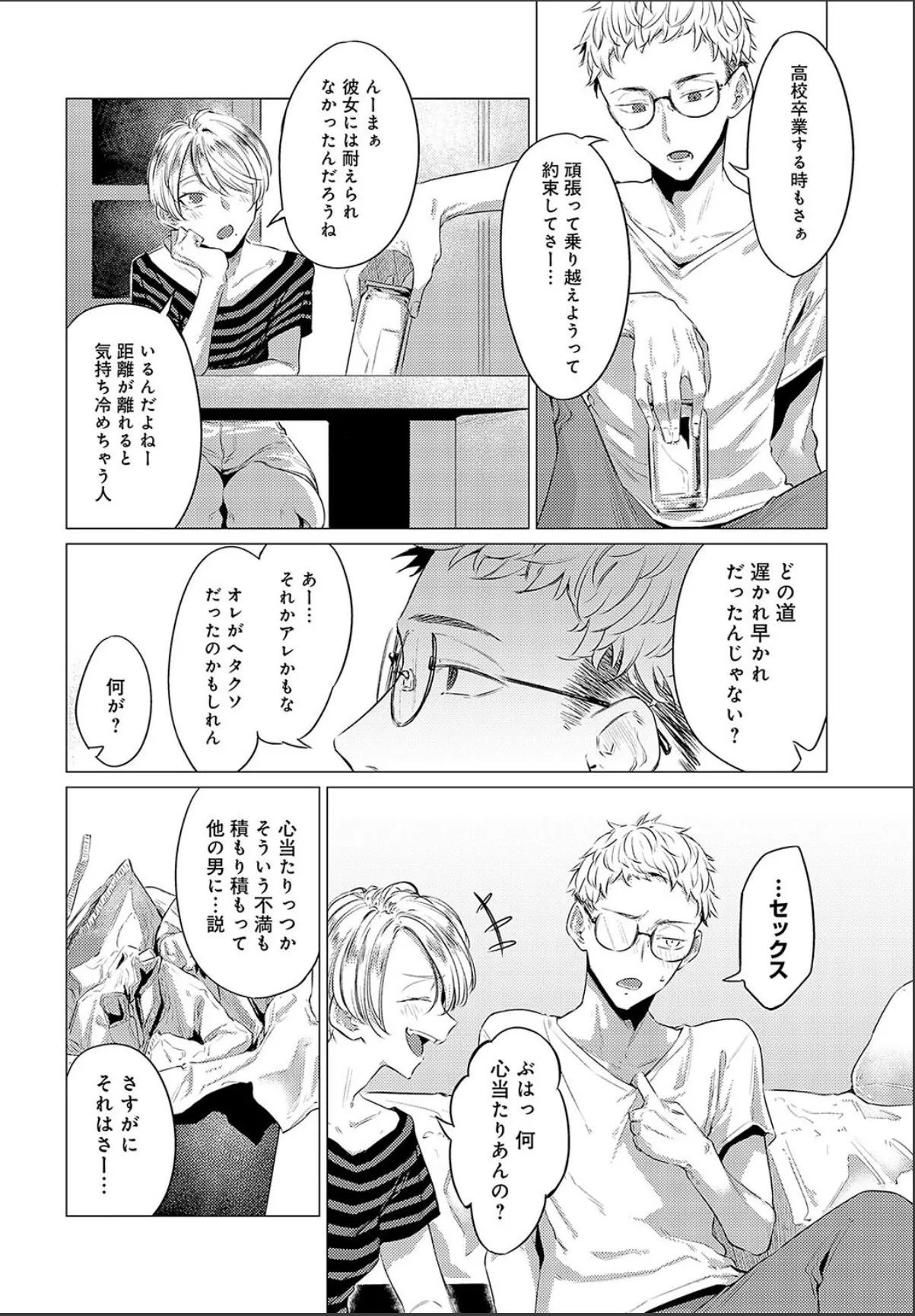 sample 4