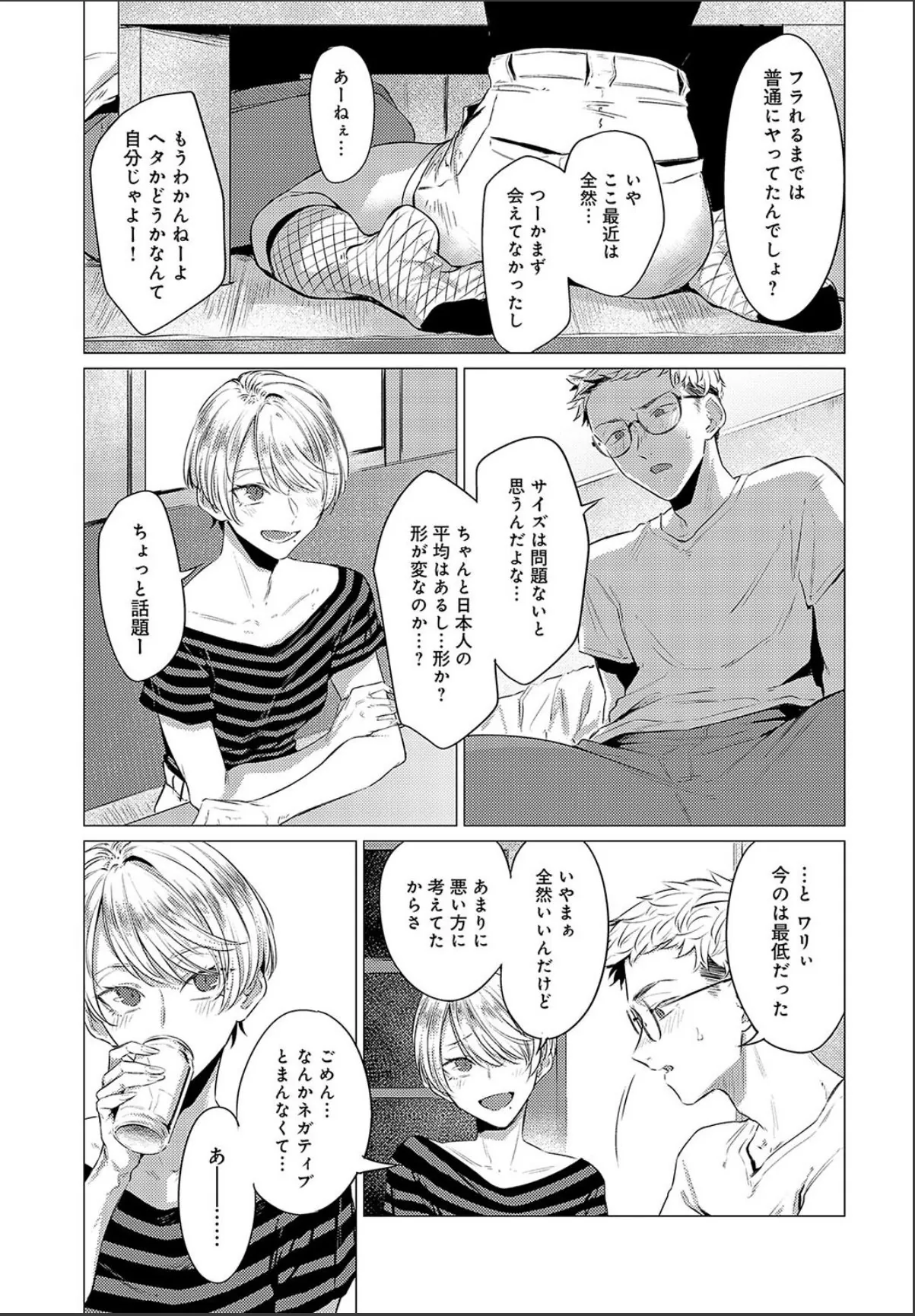 sample 5