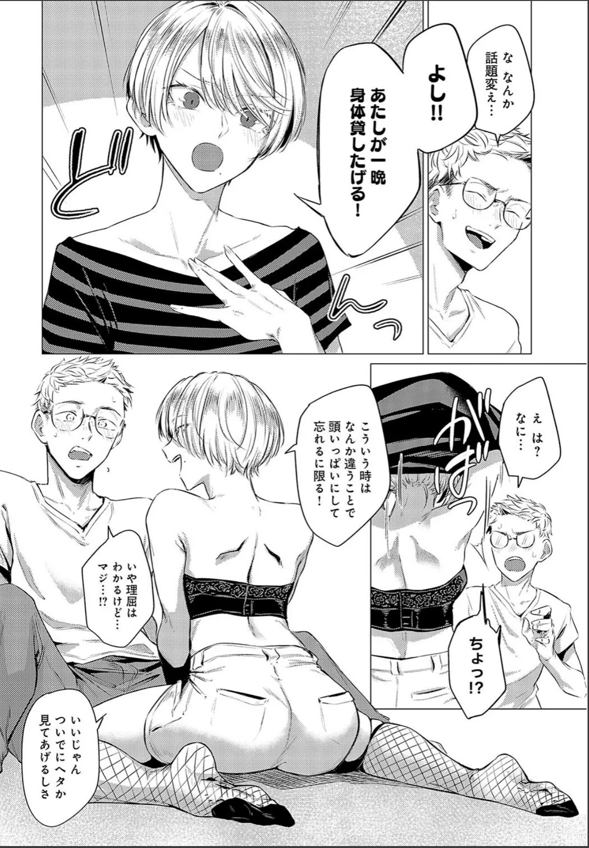 sample 6