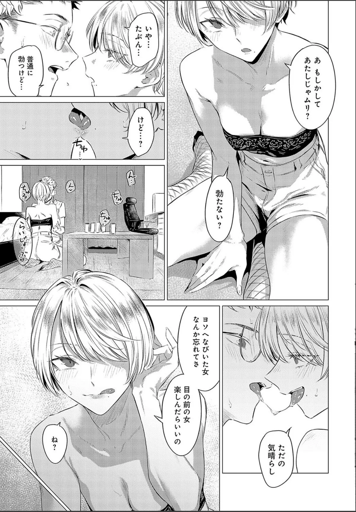 sample 7