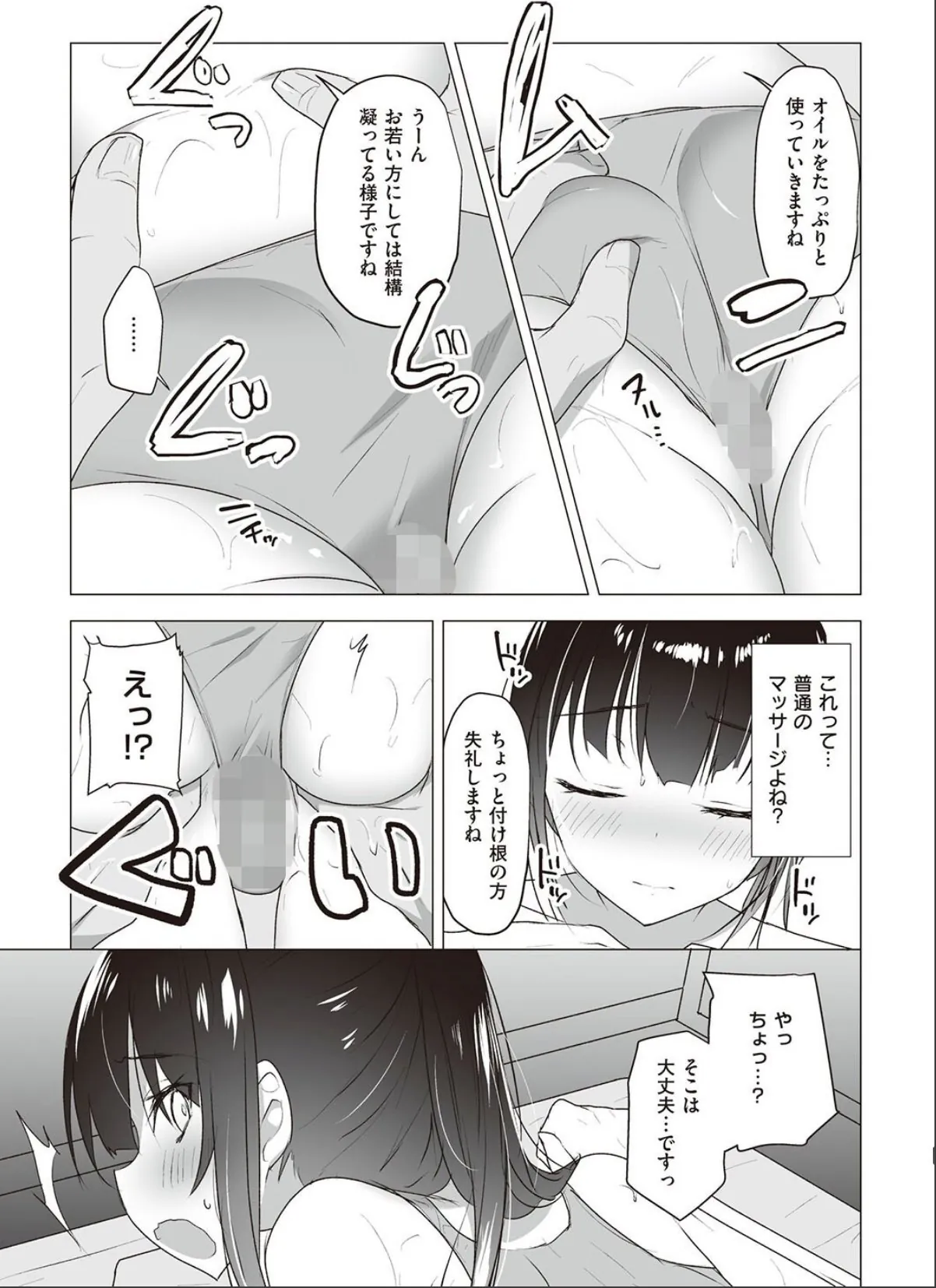 sample 11