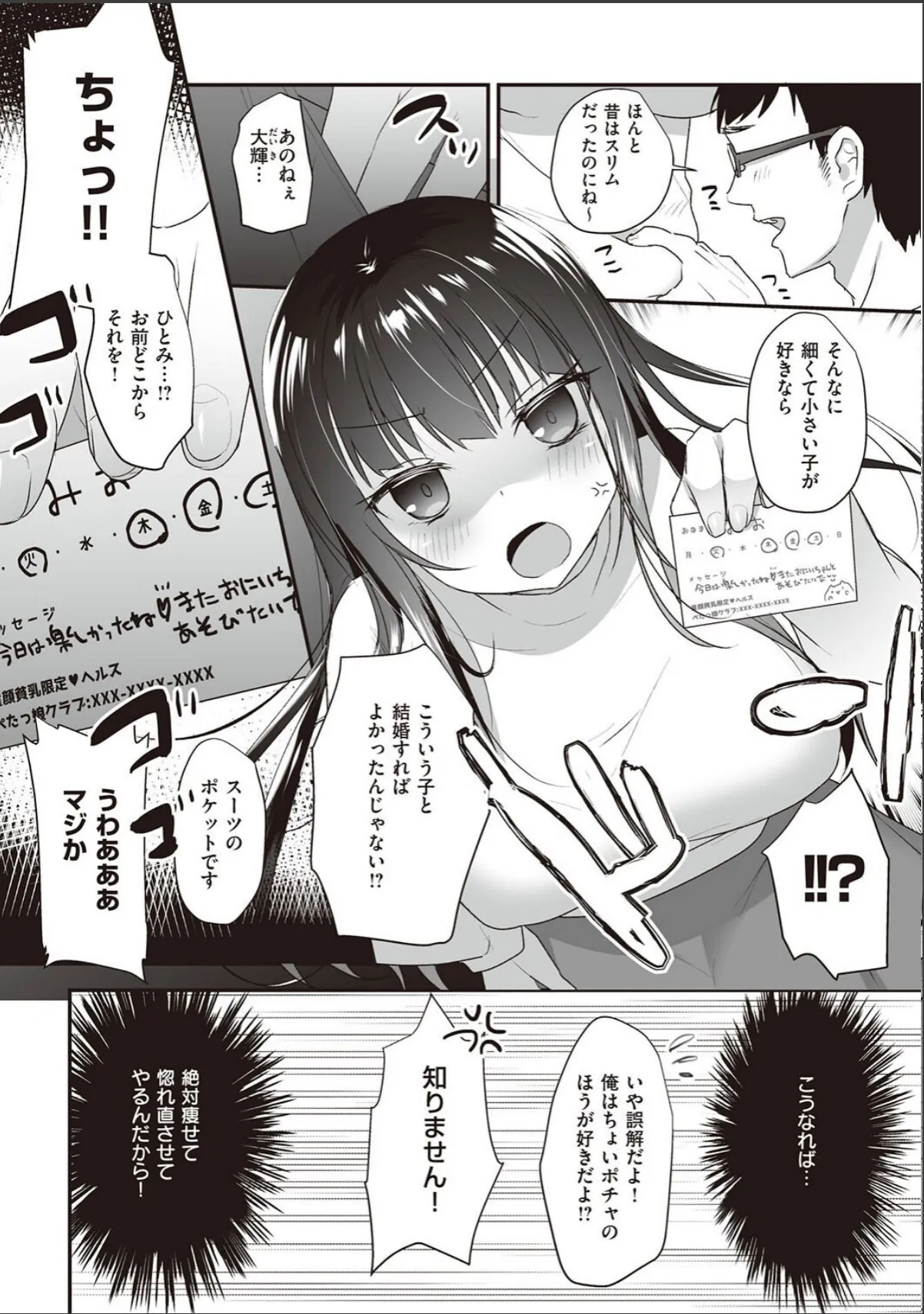 sample 6