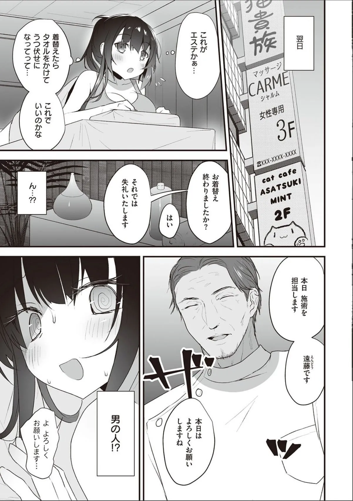 sample 7