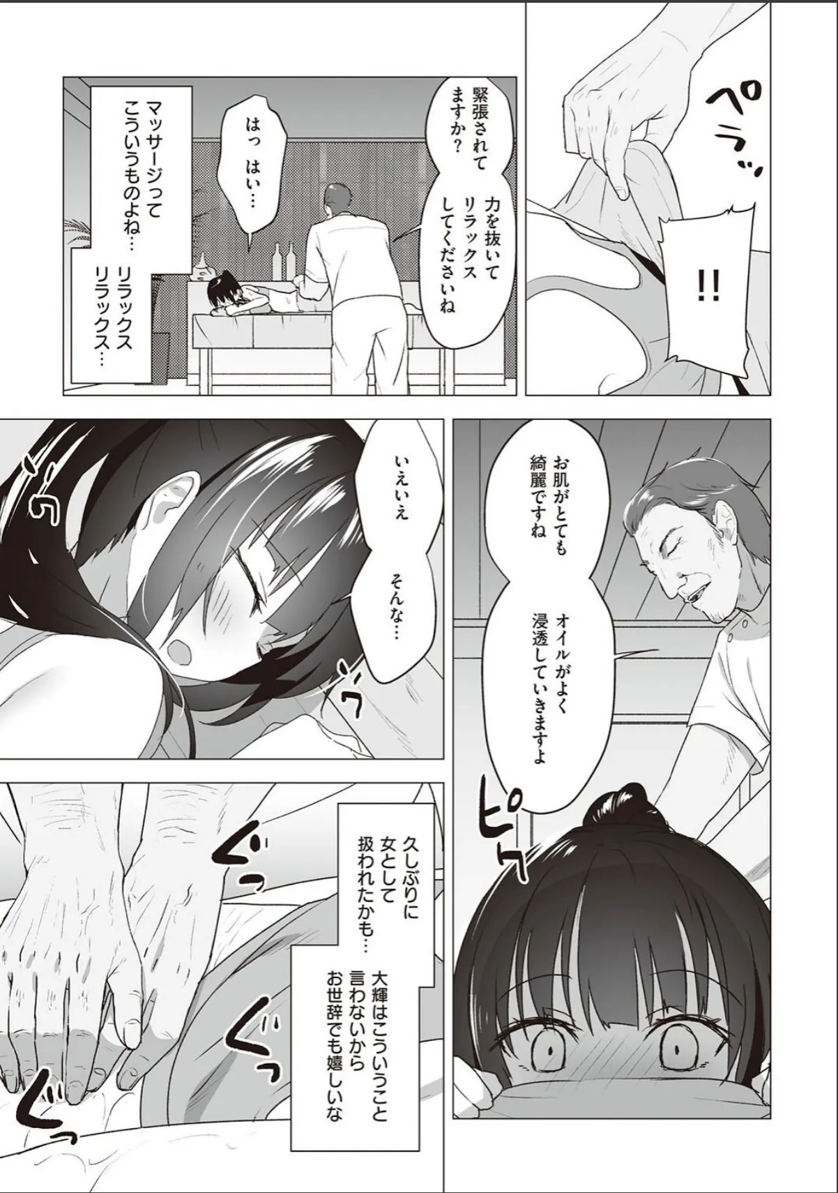 sample 9