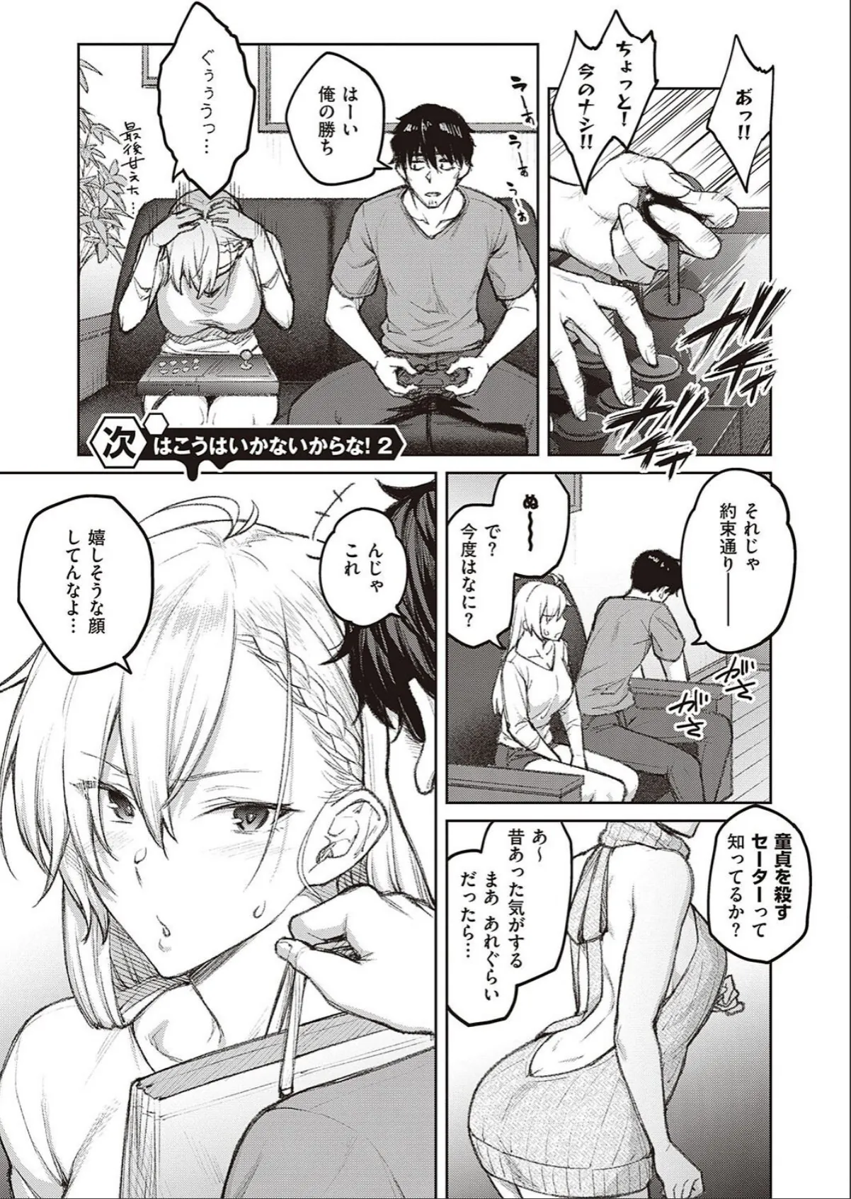 sample 11