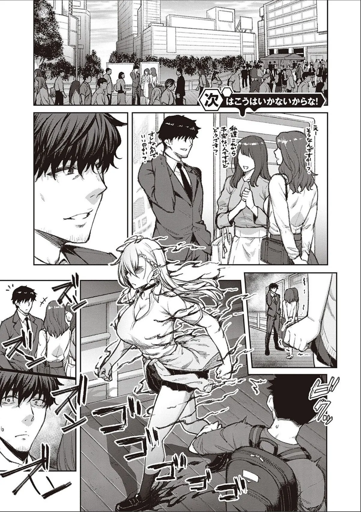 sample 3