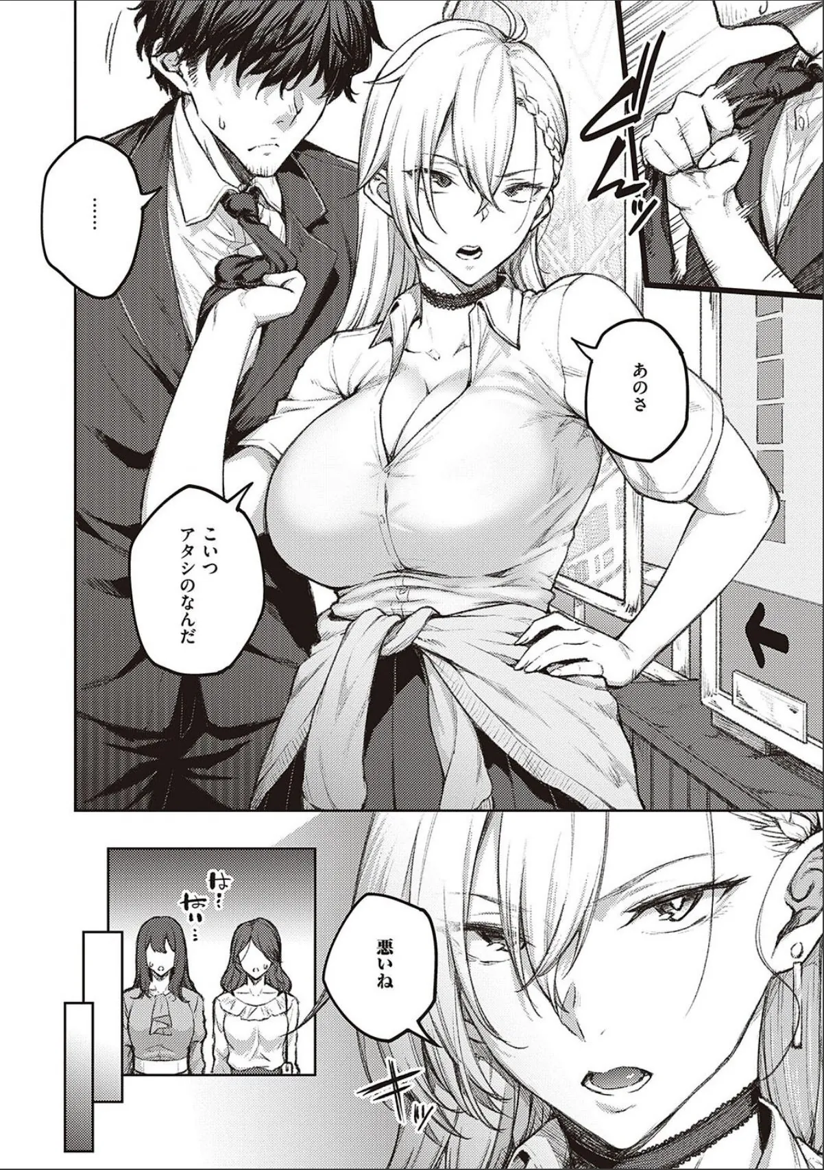 sample 4