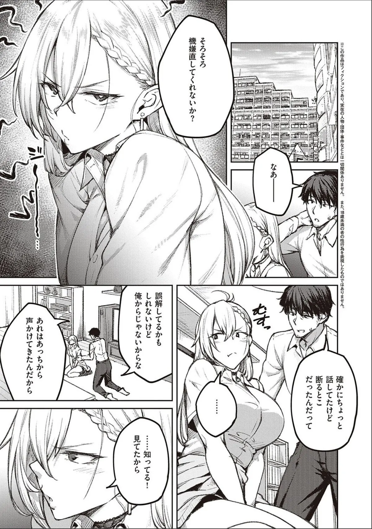 sample 5