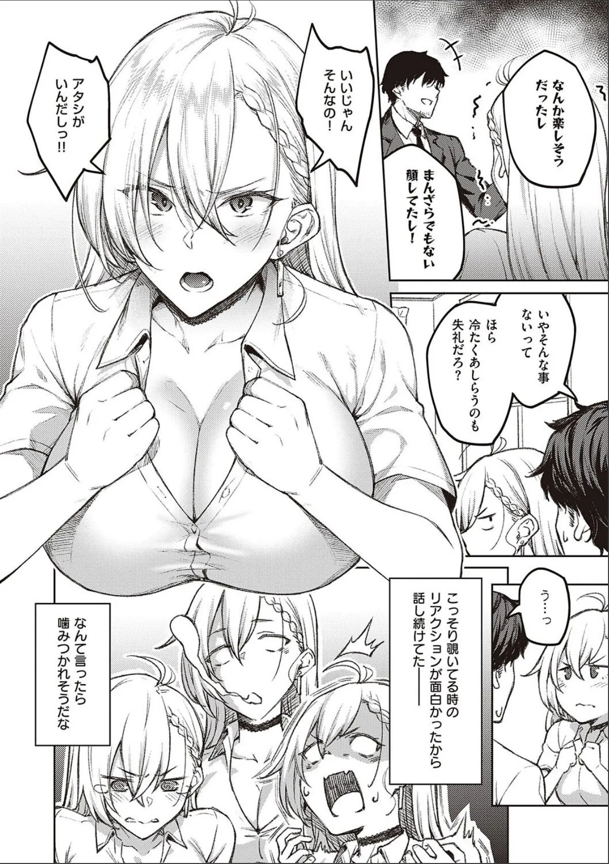 sample 6
