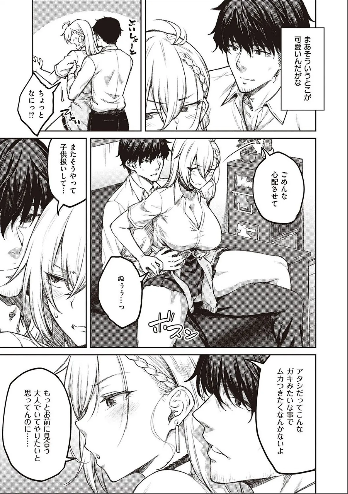 sample 7