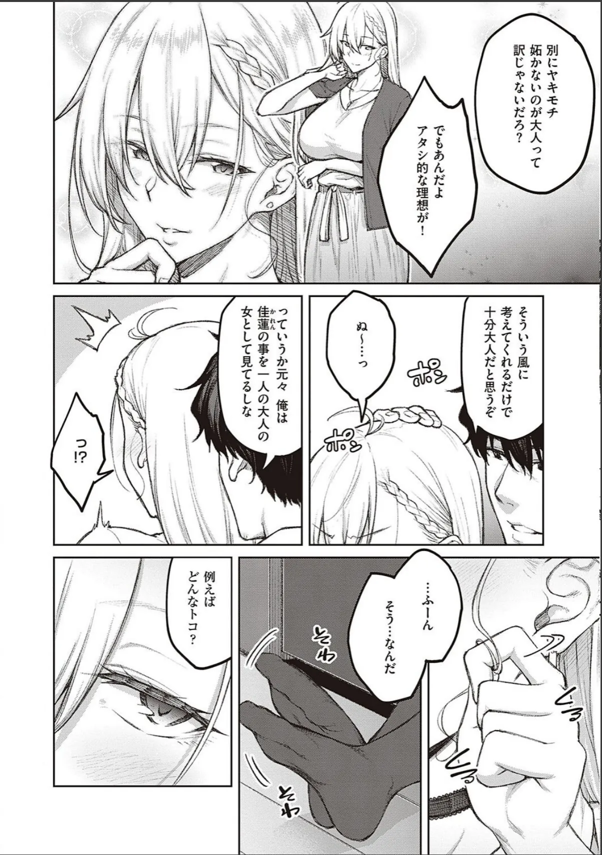 sample 8