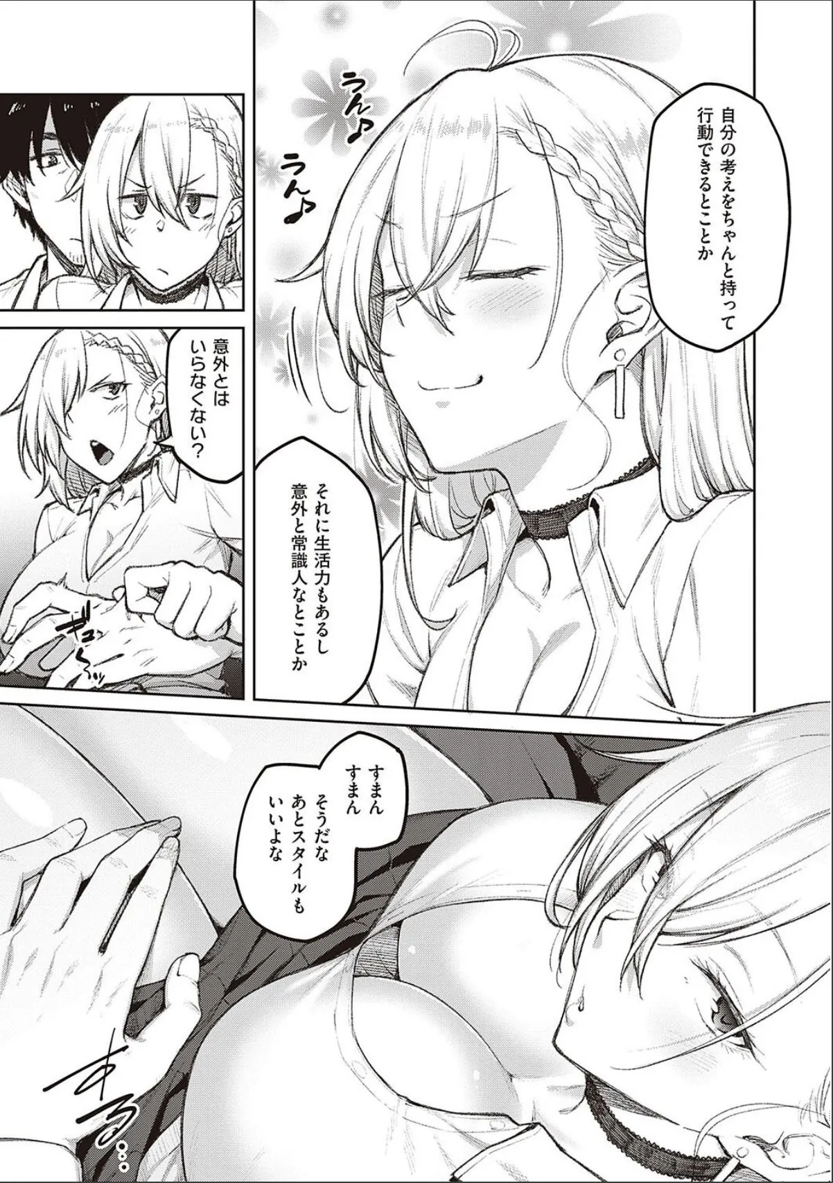 sample 9