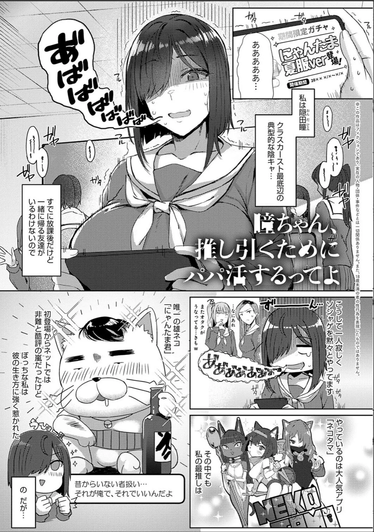 sample 11