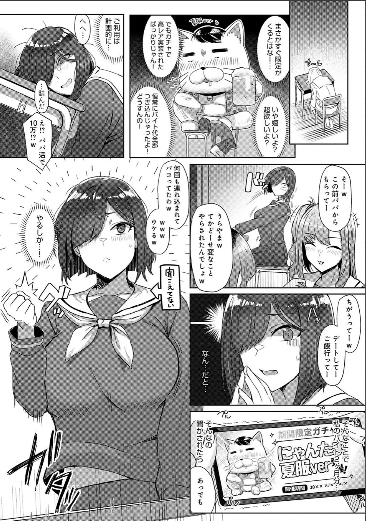 sample 12