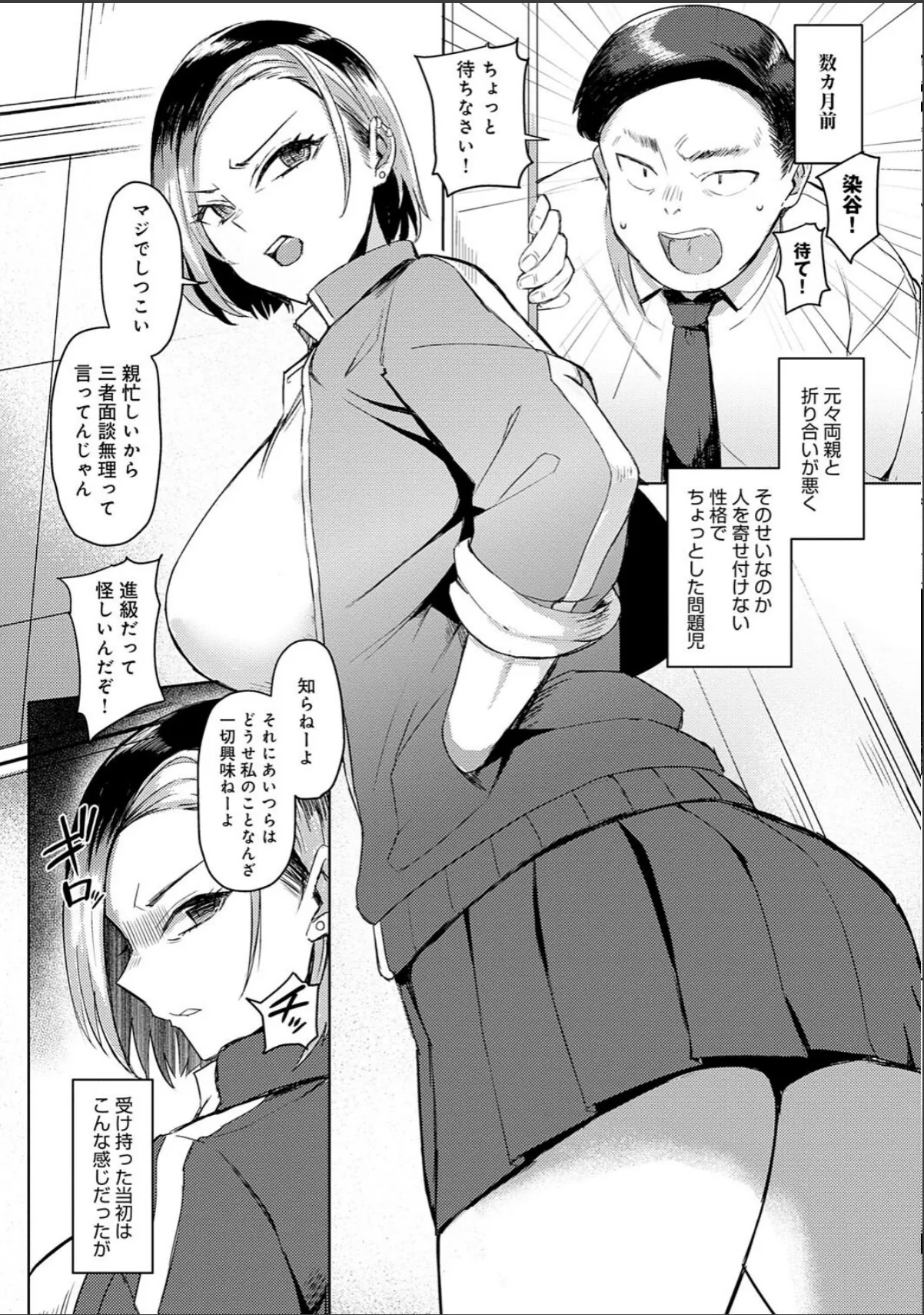 sample 4