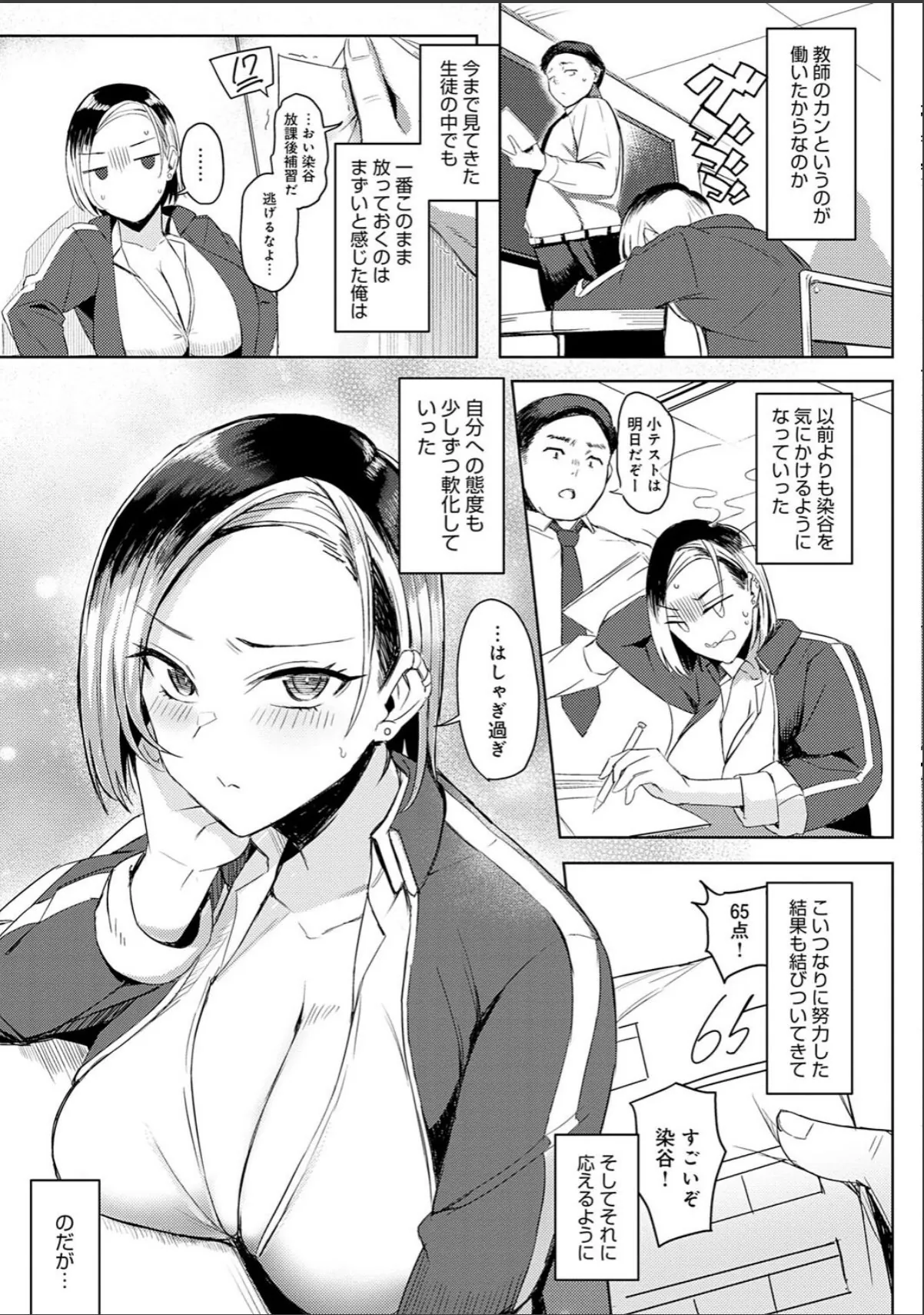 sample 5