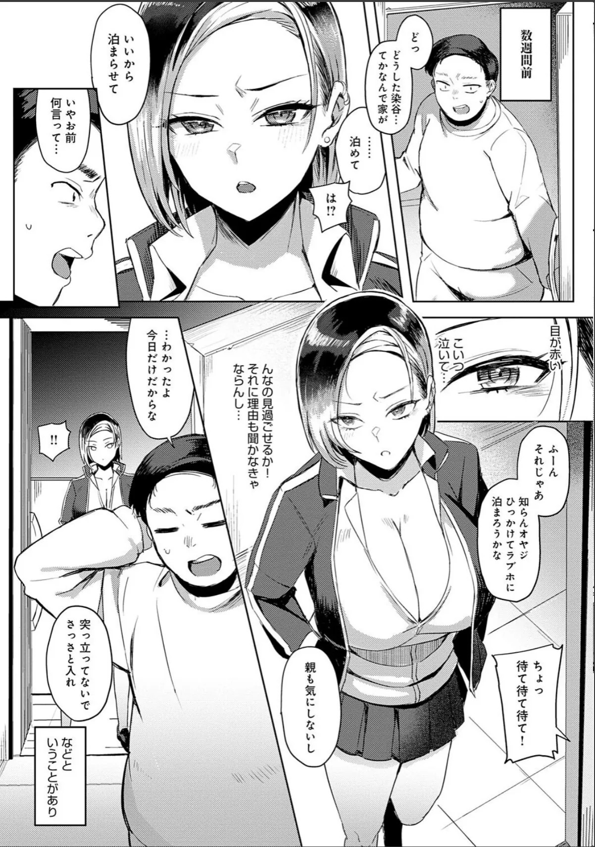 sample 6