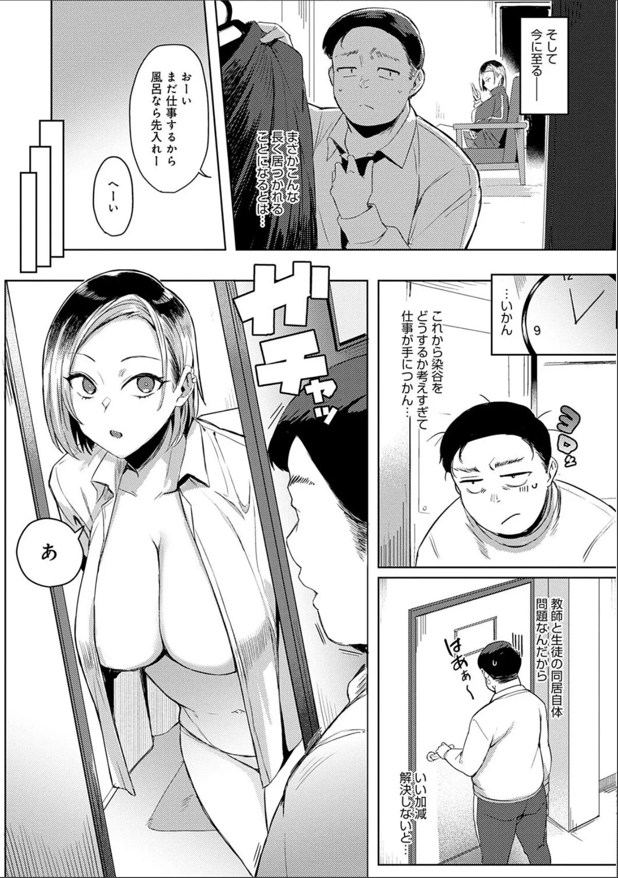 sample 7