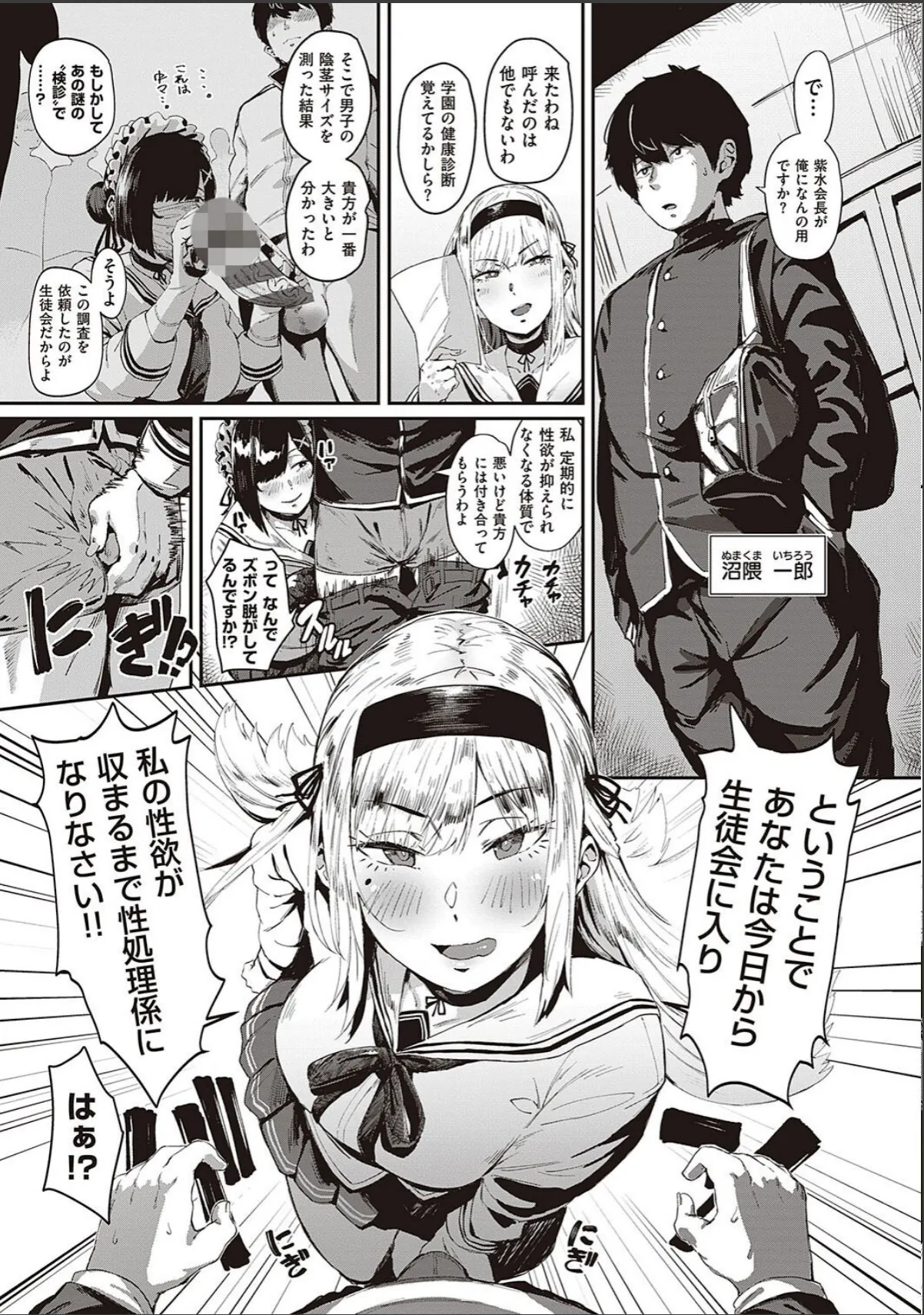 sample 9