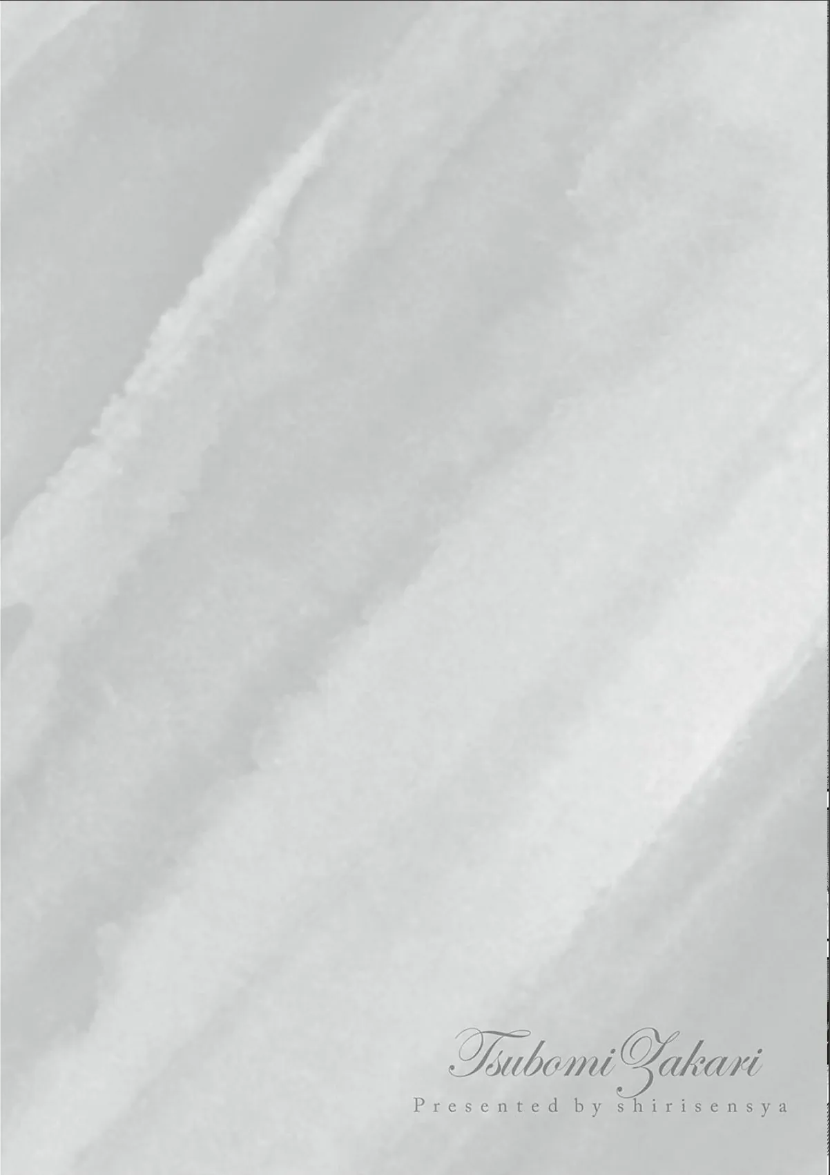 sample 12