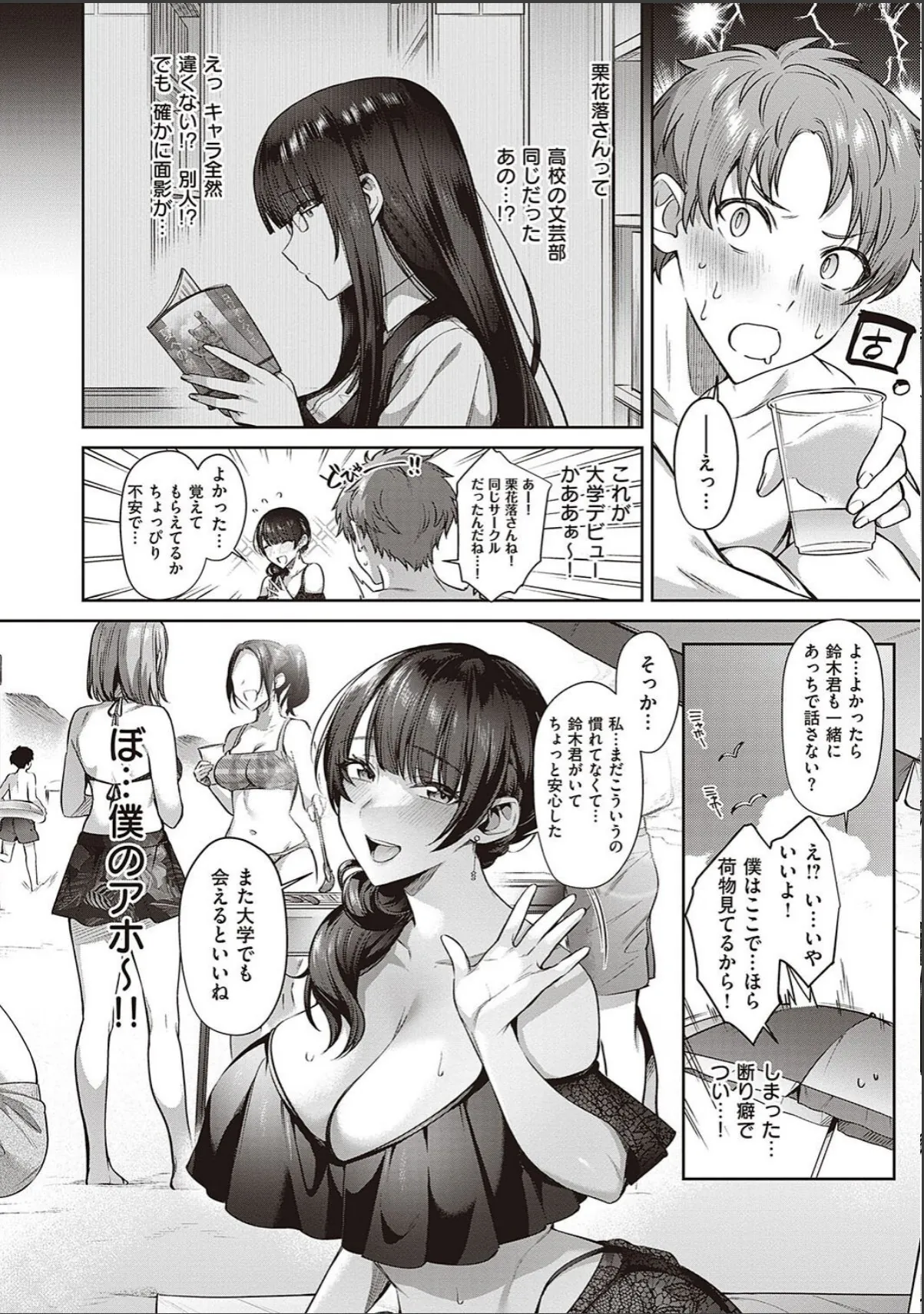 sample 4