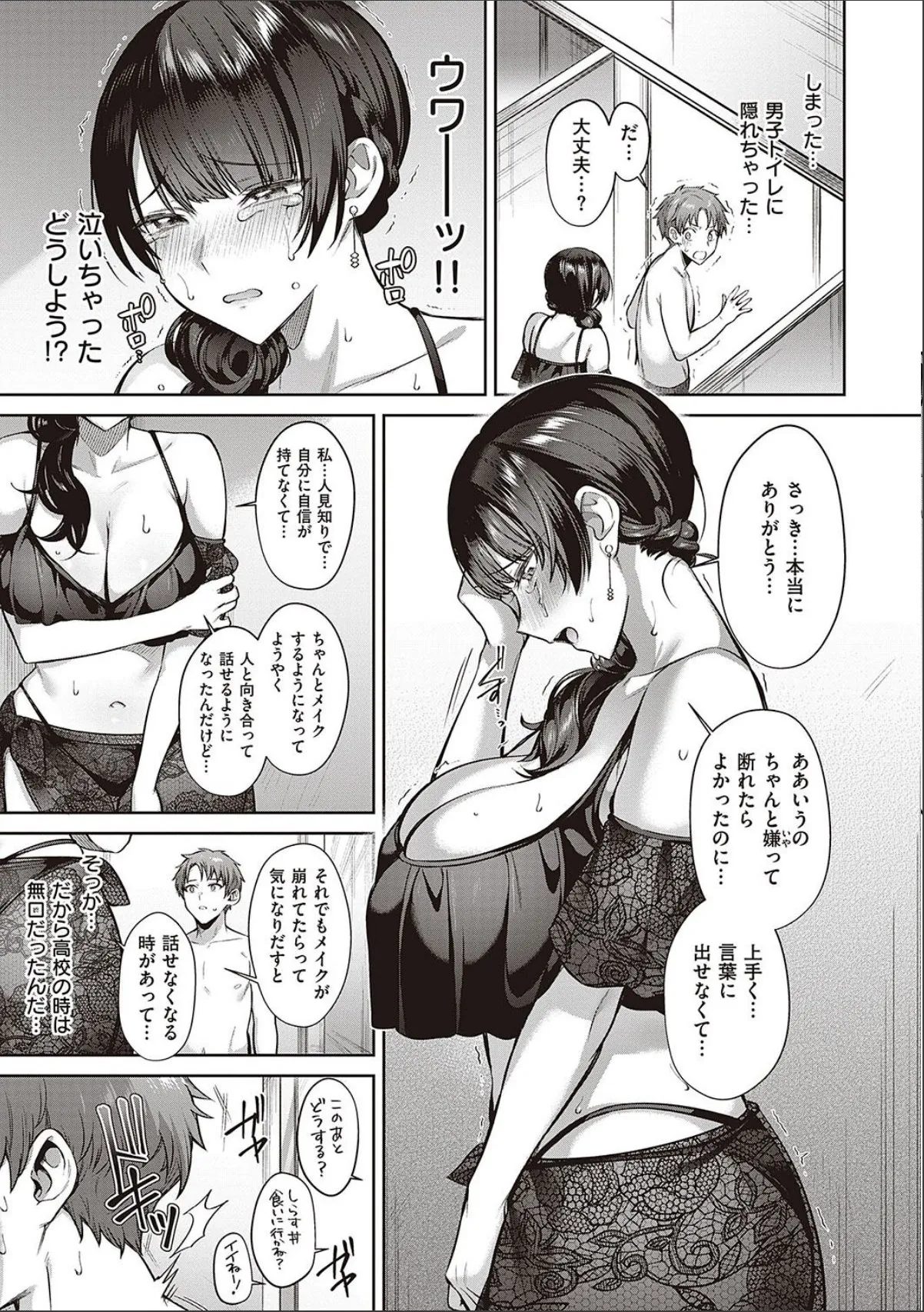 sample 7