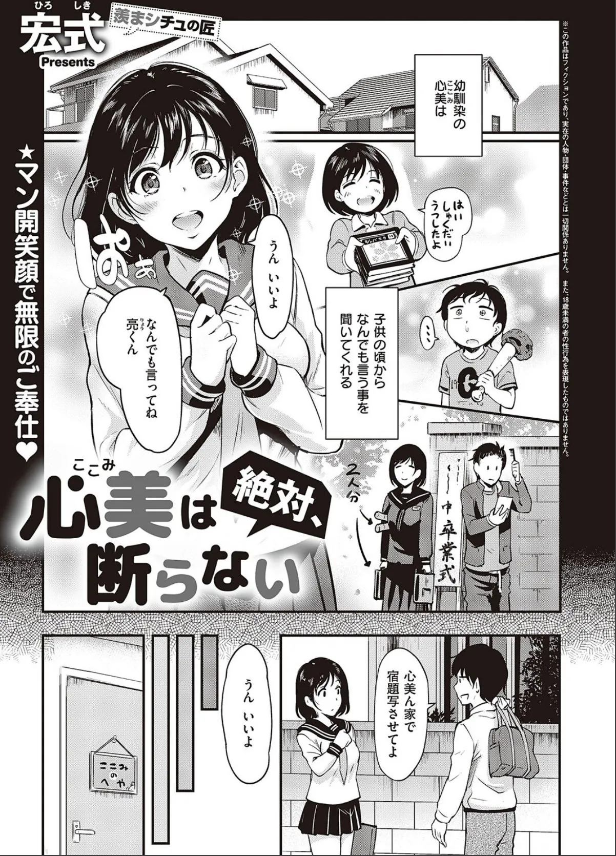 sample 1