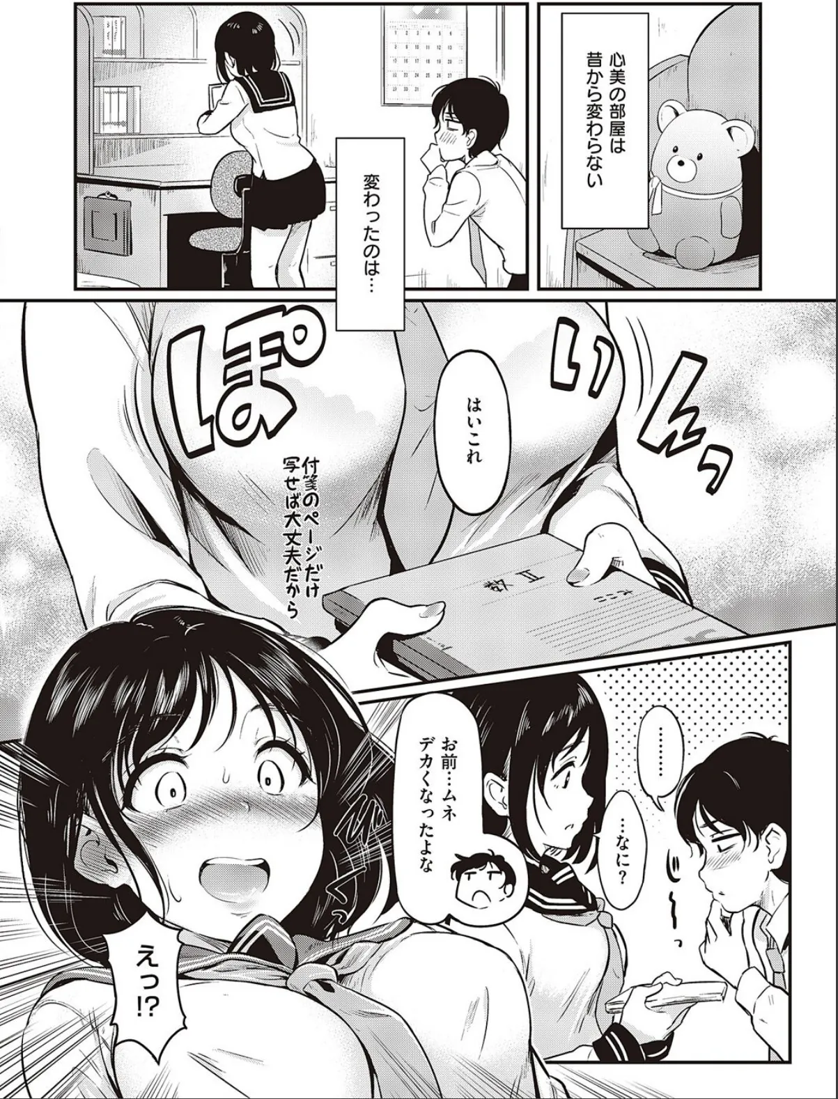 sample 2
