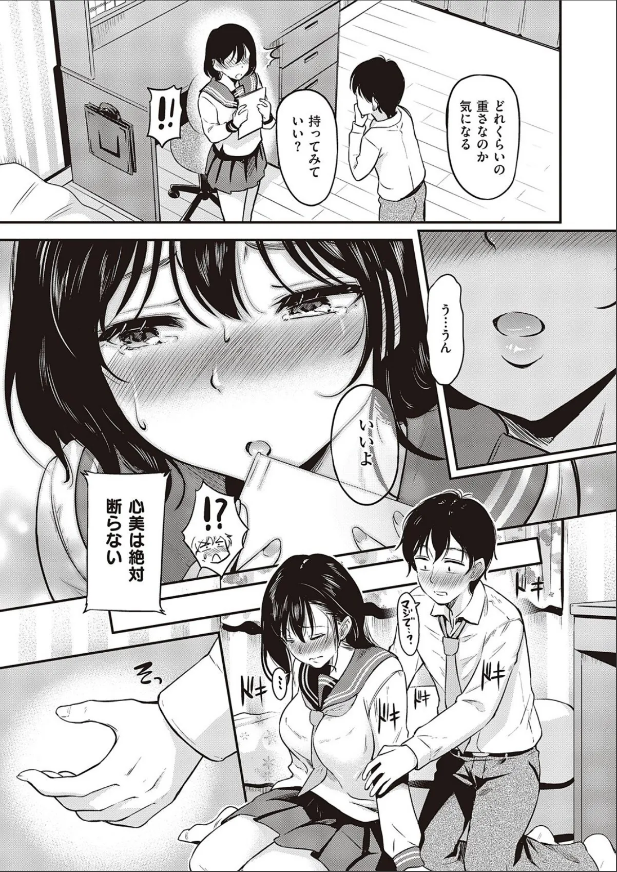 sample 3