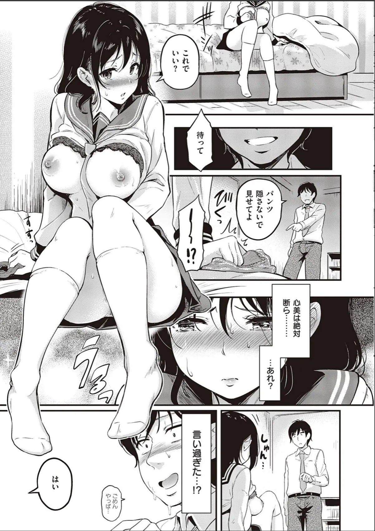 sample 7