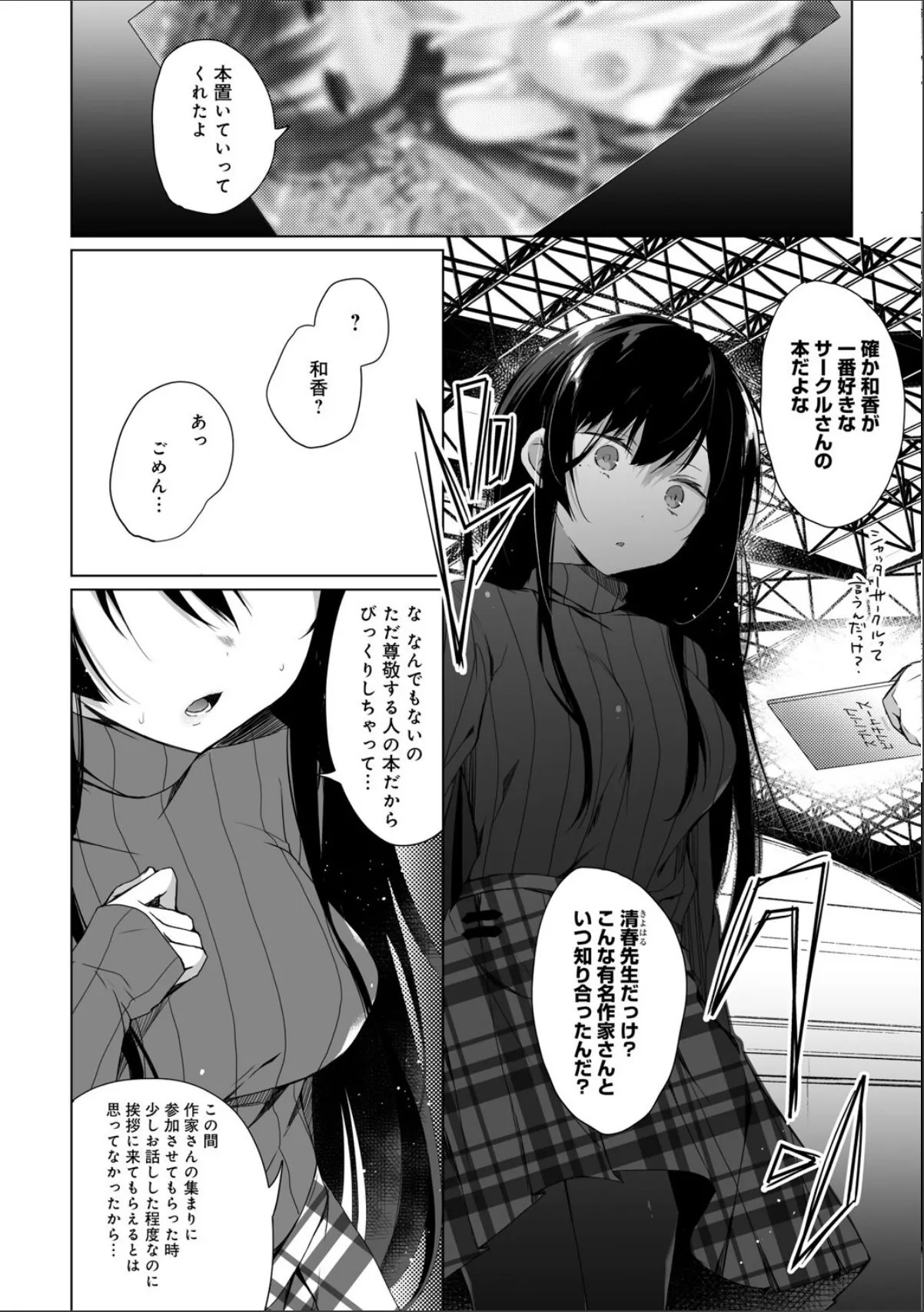 sample 10