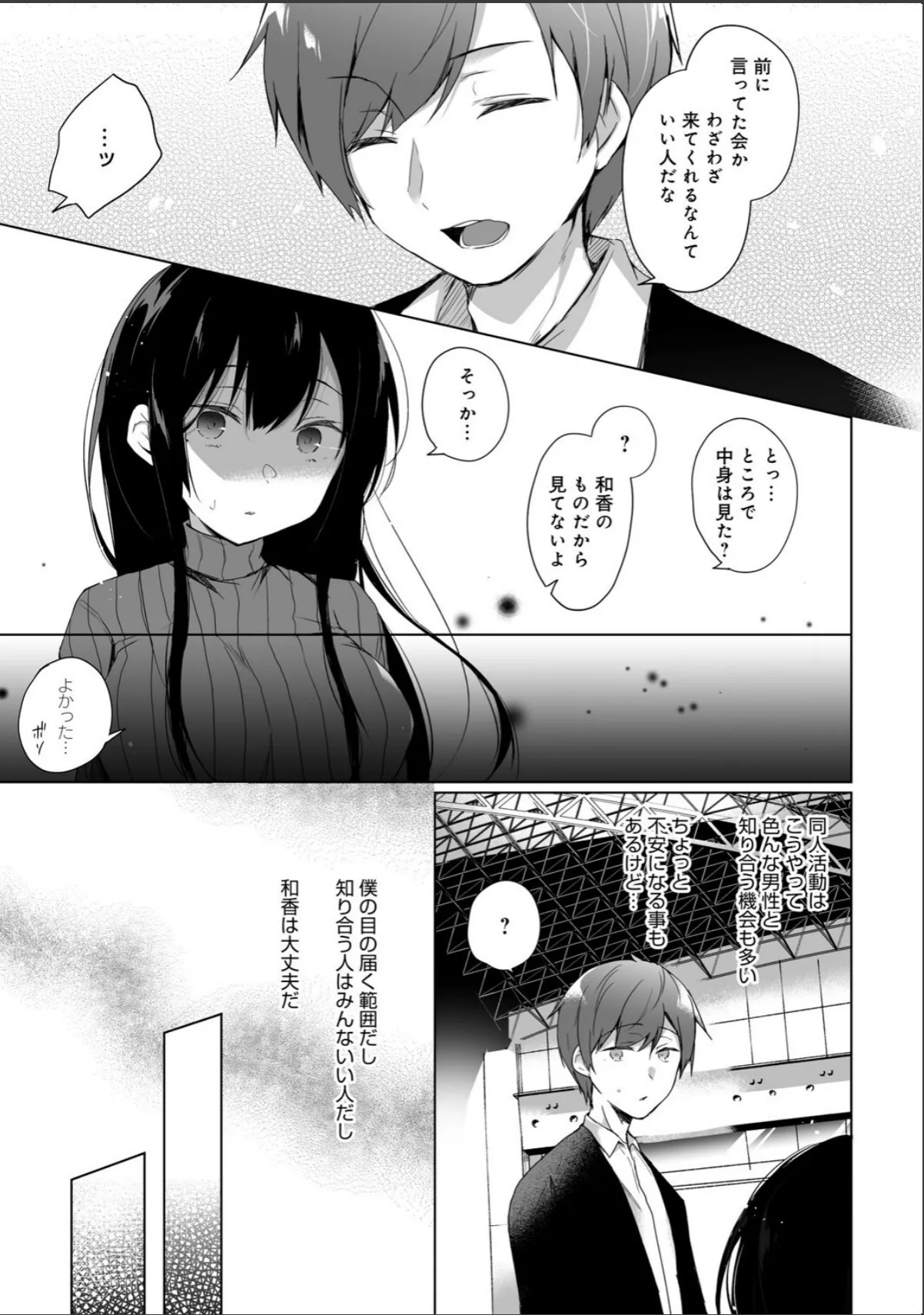 sample 11