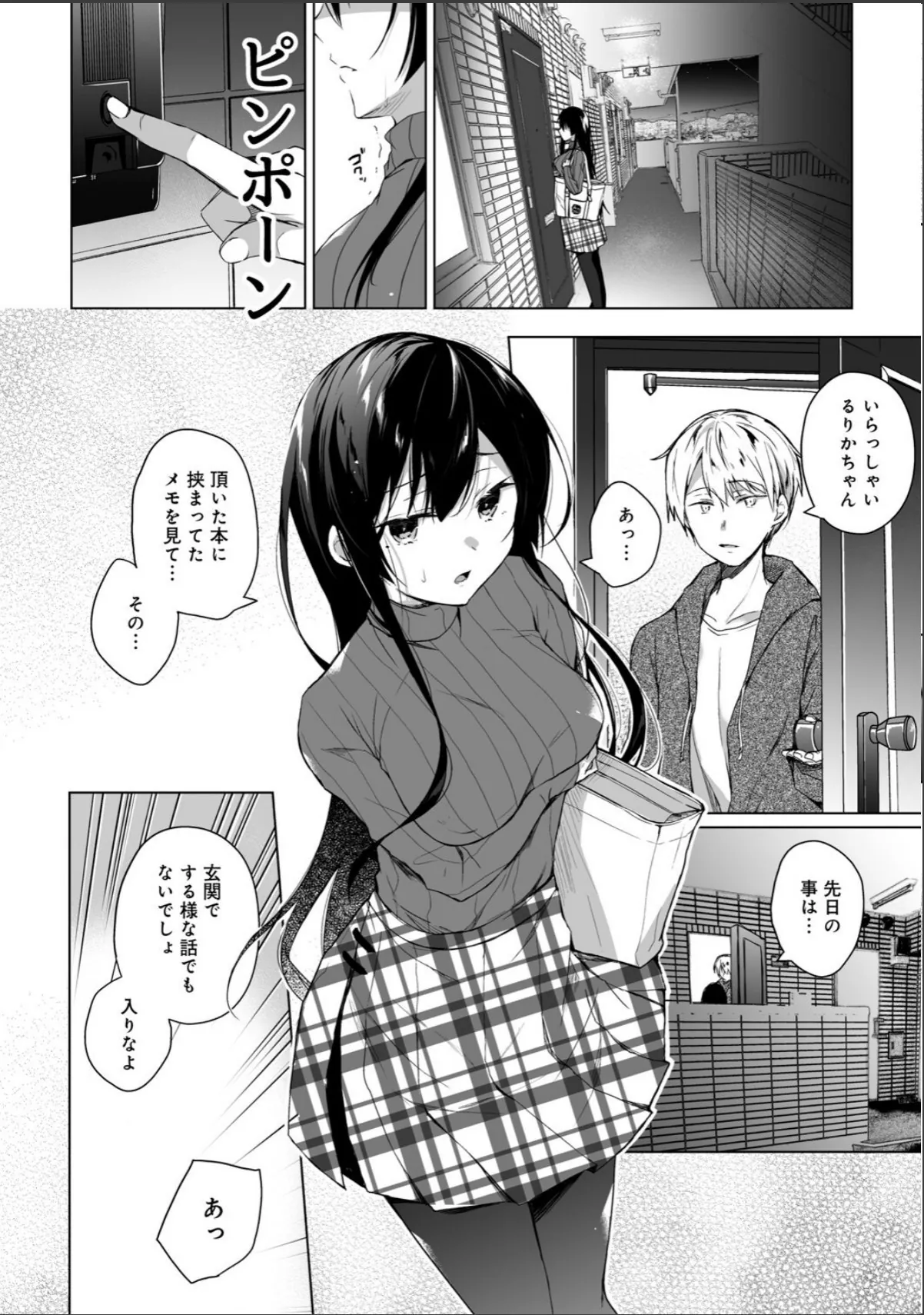 sample 12
