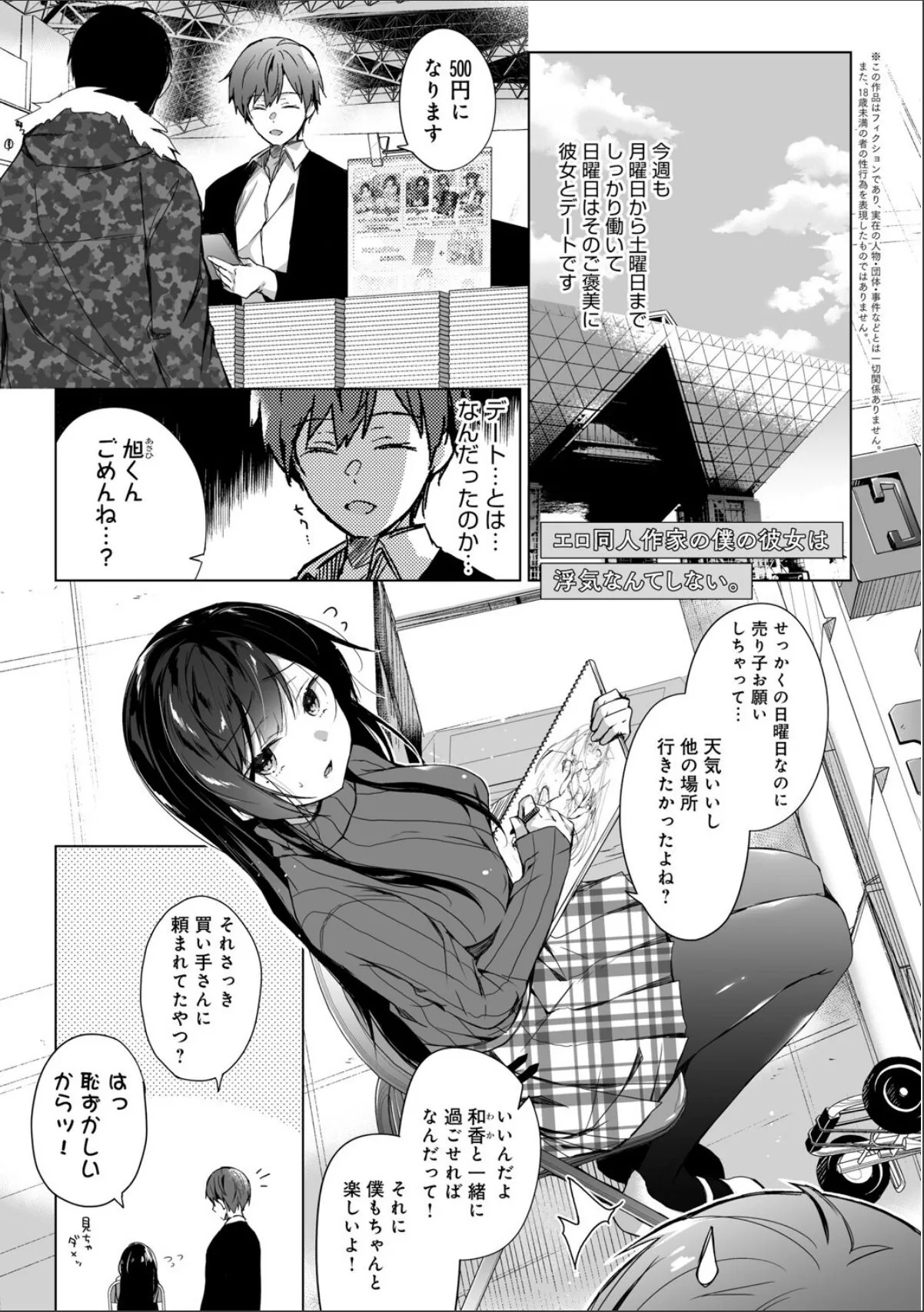 sample 3