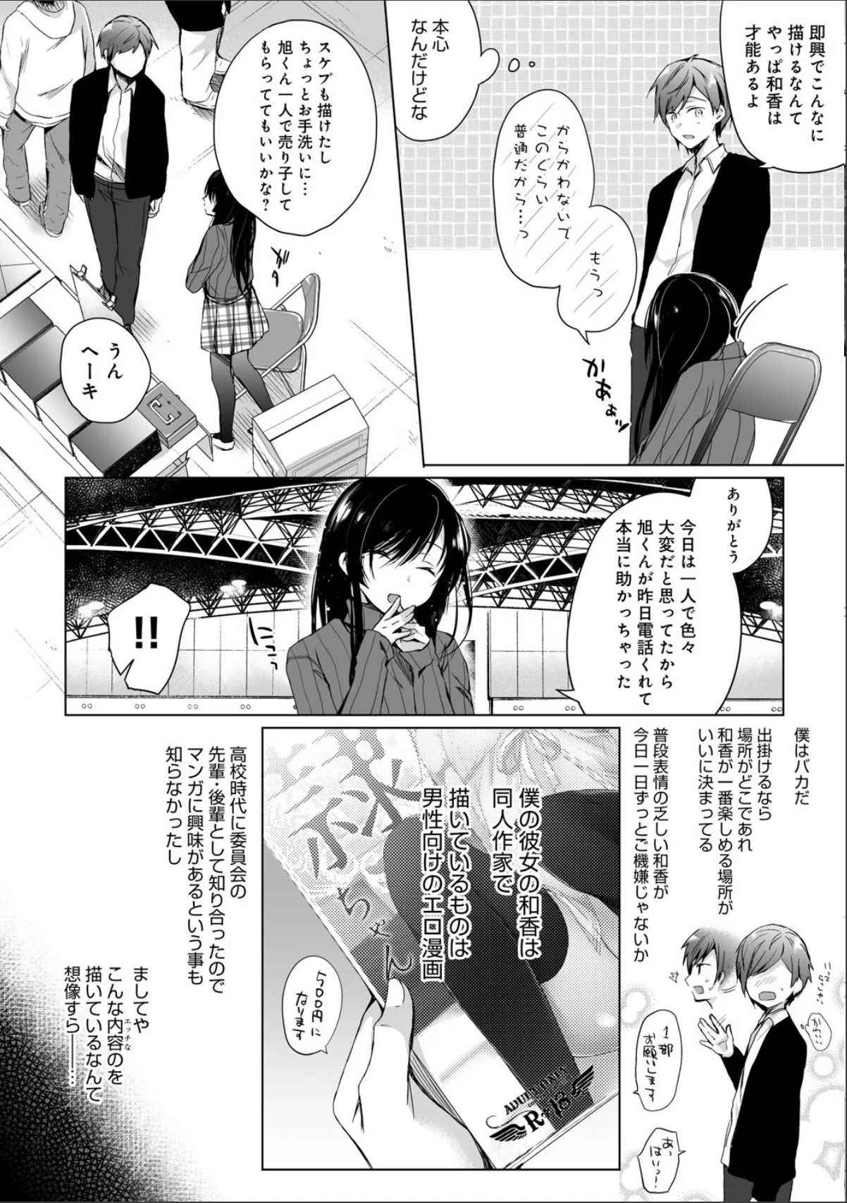sample 4
