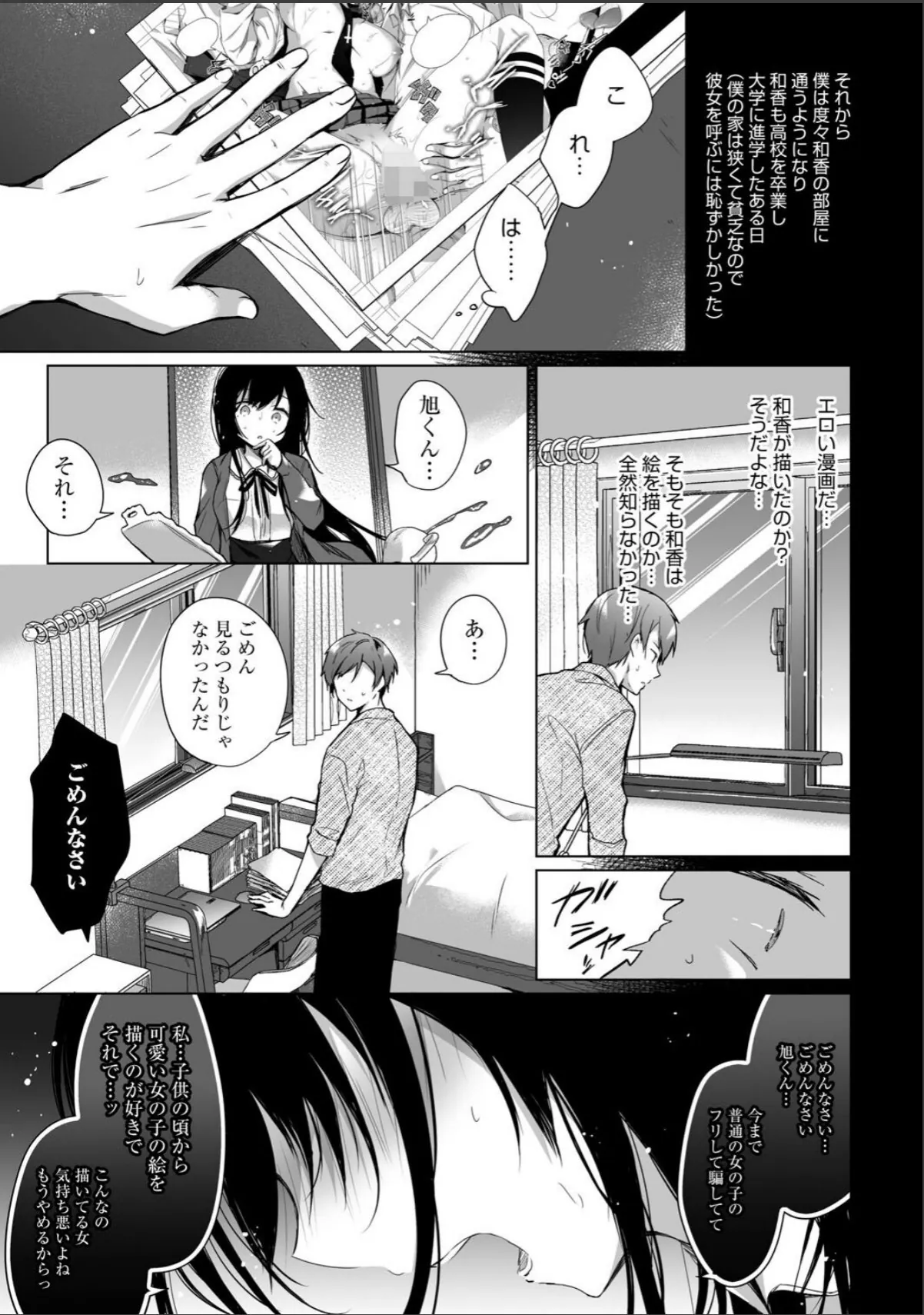 sample 7