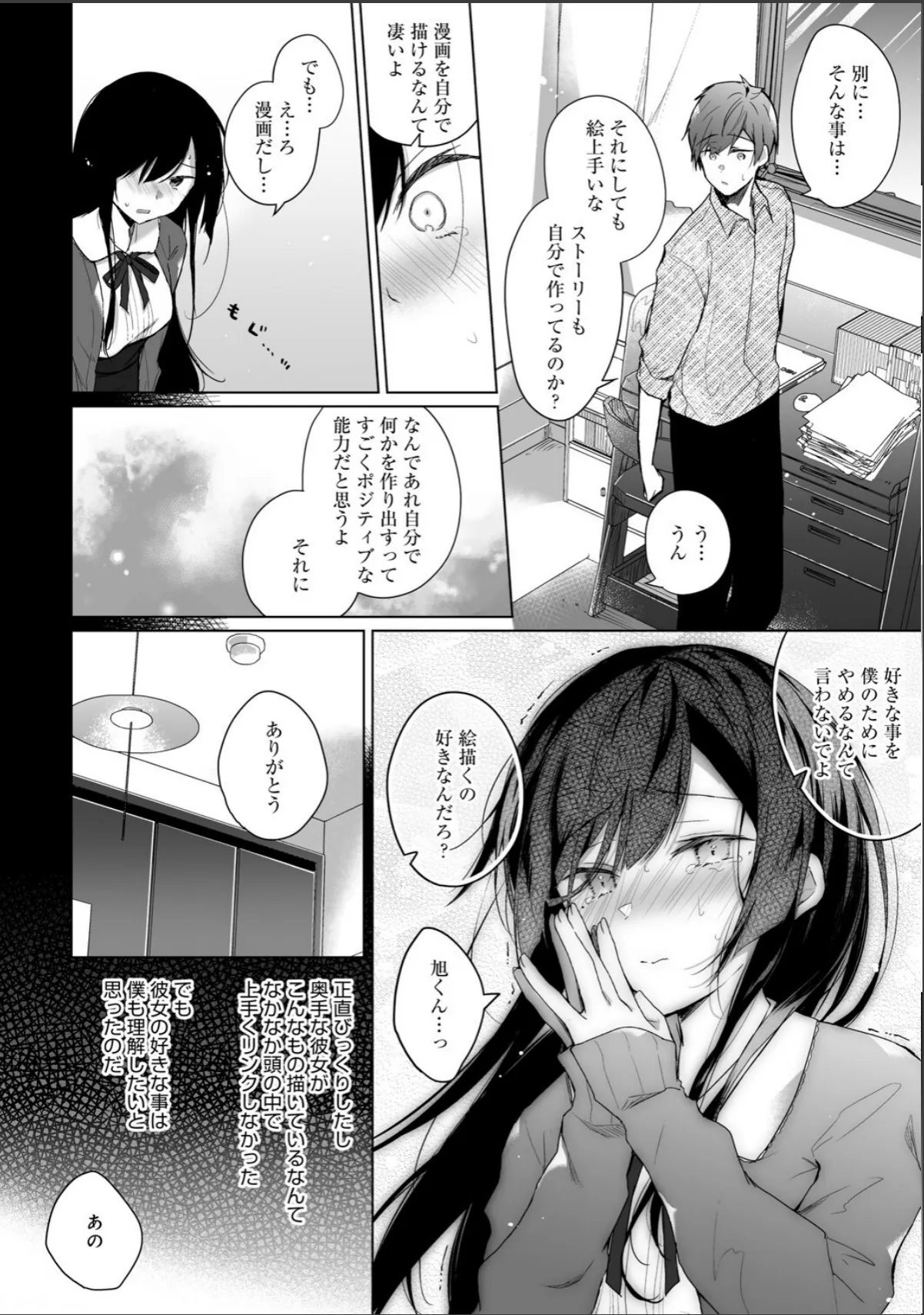 sample 8