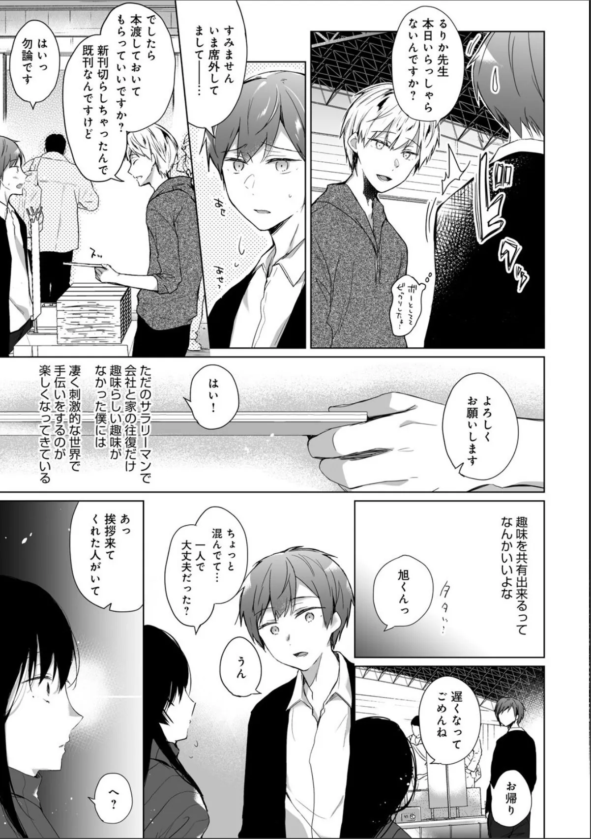 sample 9