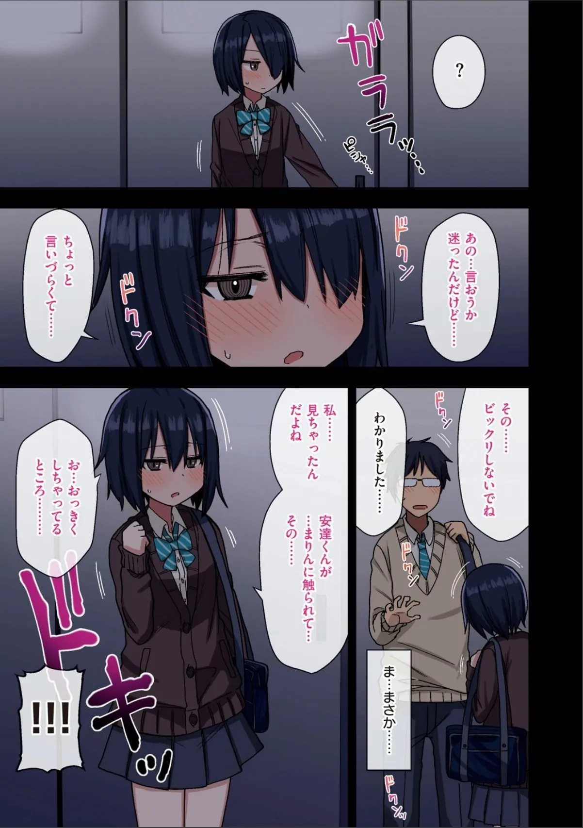 sample 11