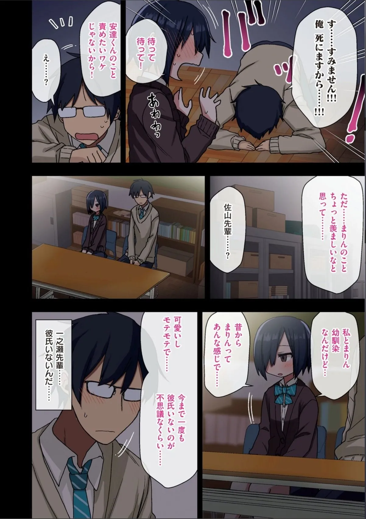 sample 12