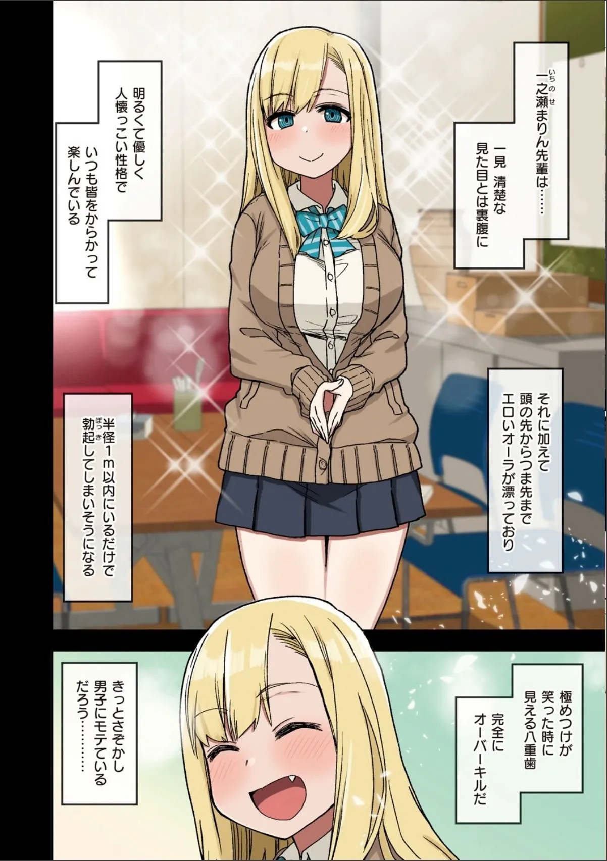 sample 6