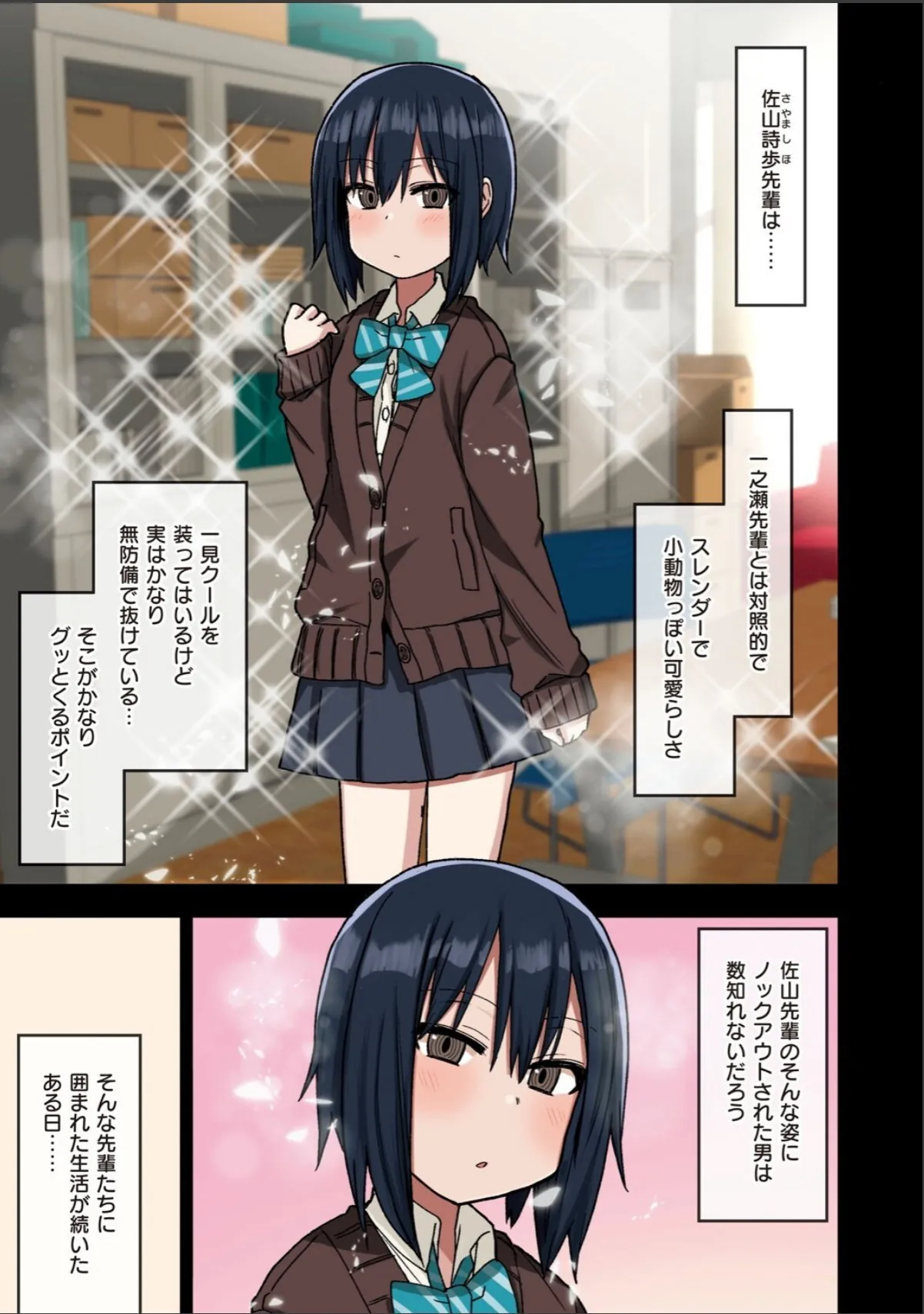 sample 7