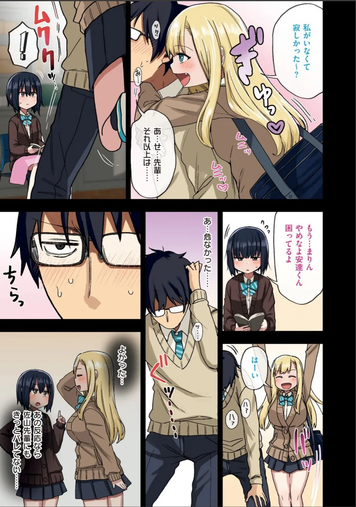 sample 9