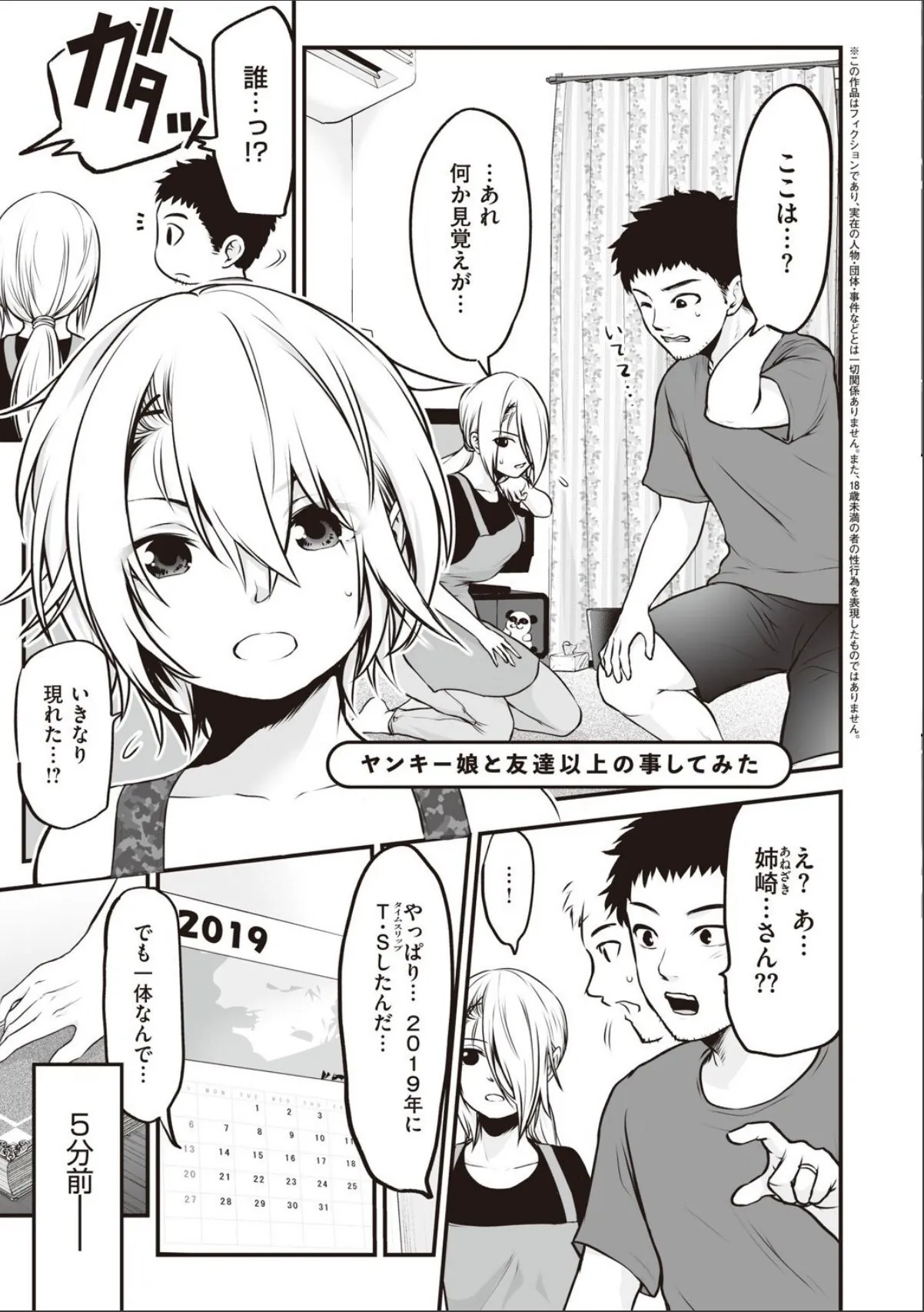 sample 11