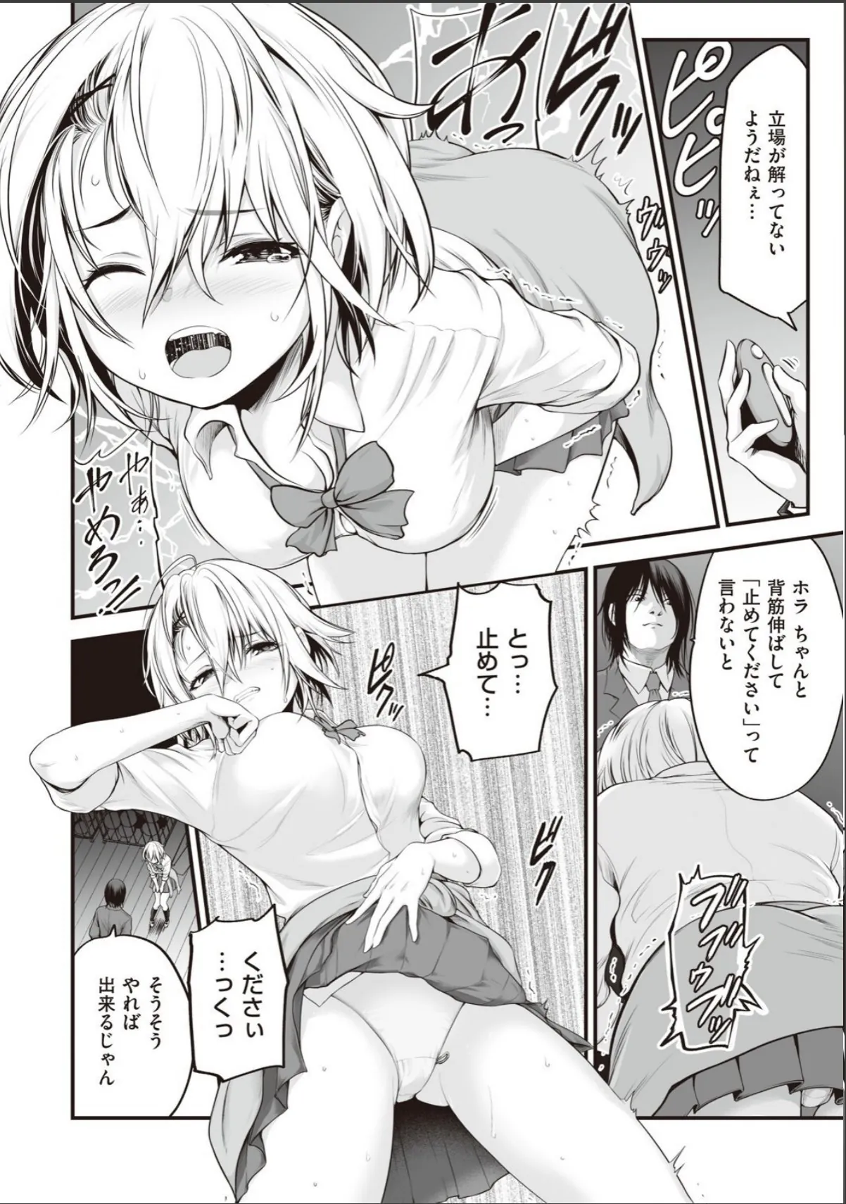 sample 6