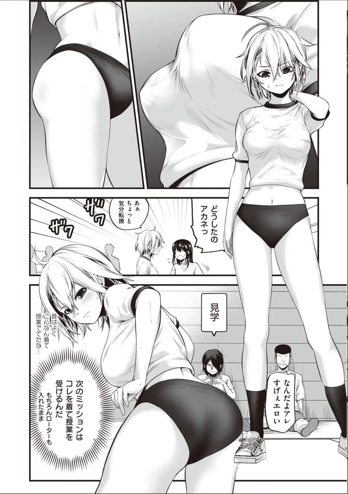 sample 8