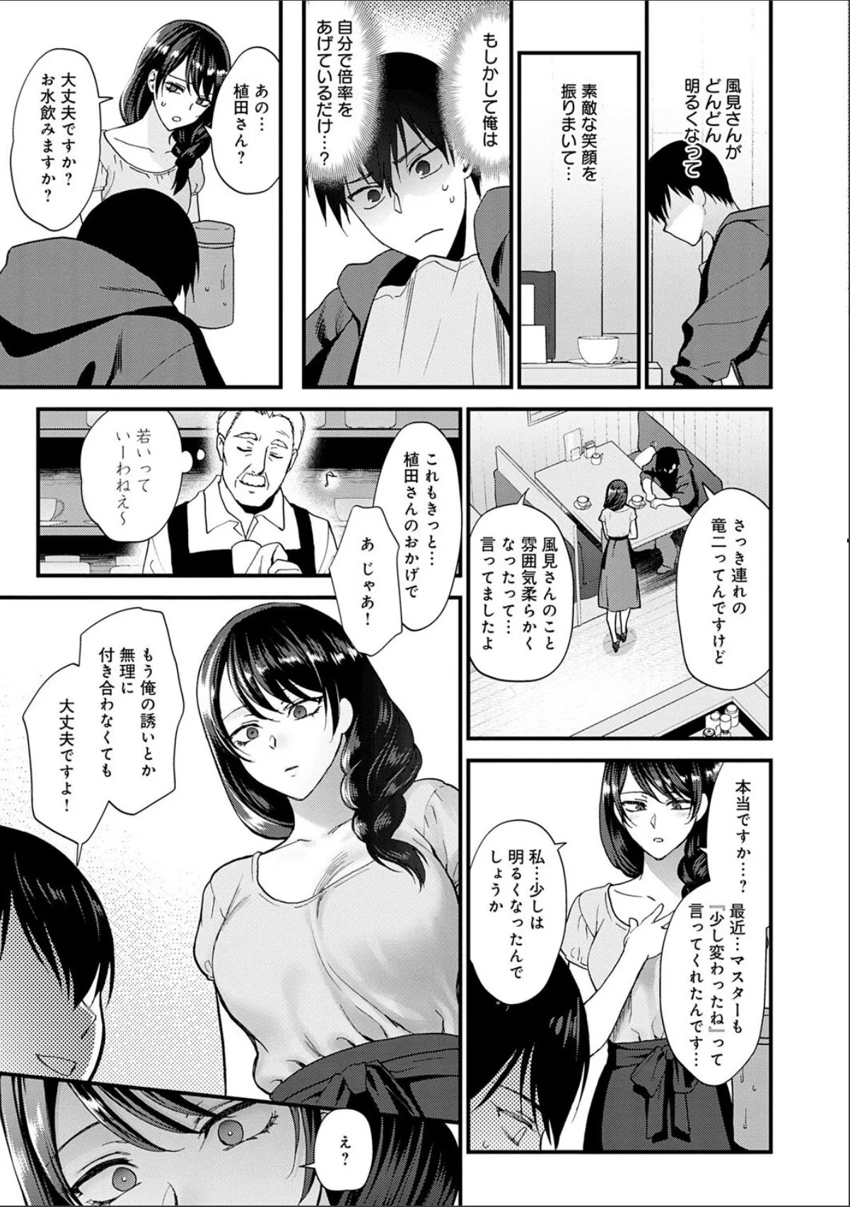 sample 11