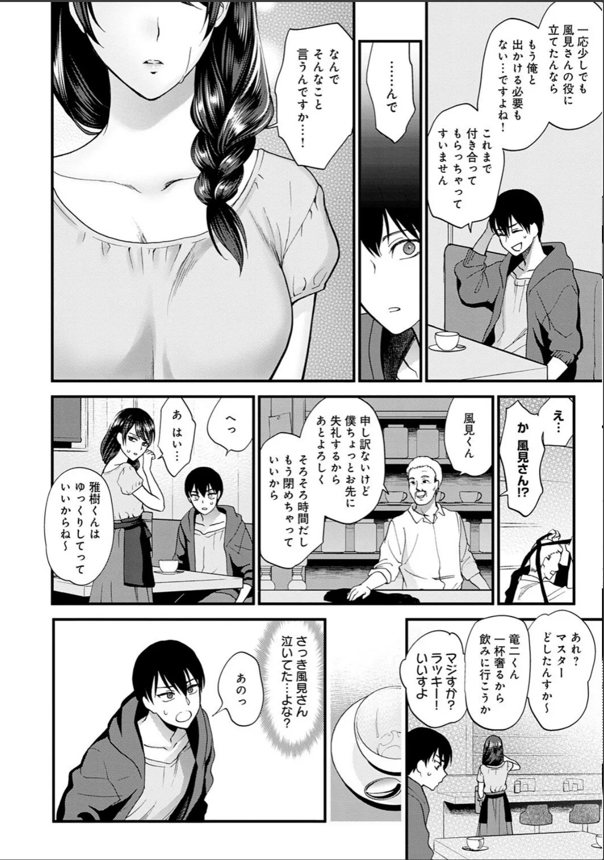 sample 12