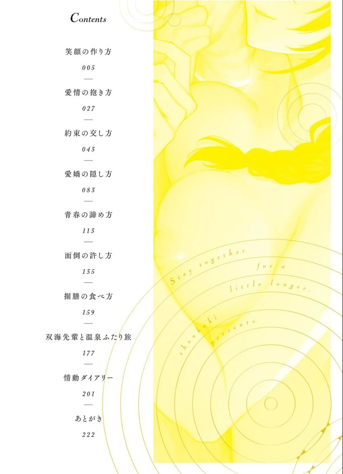sample 2