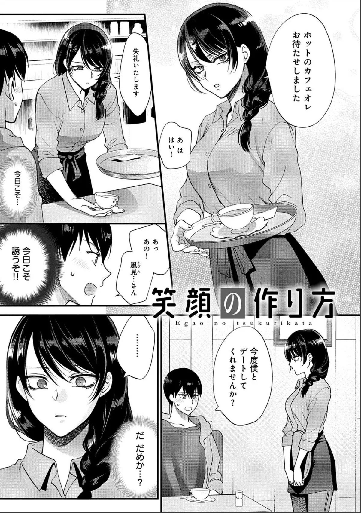 sample 3